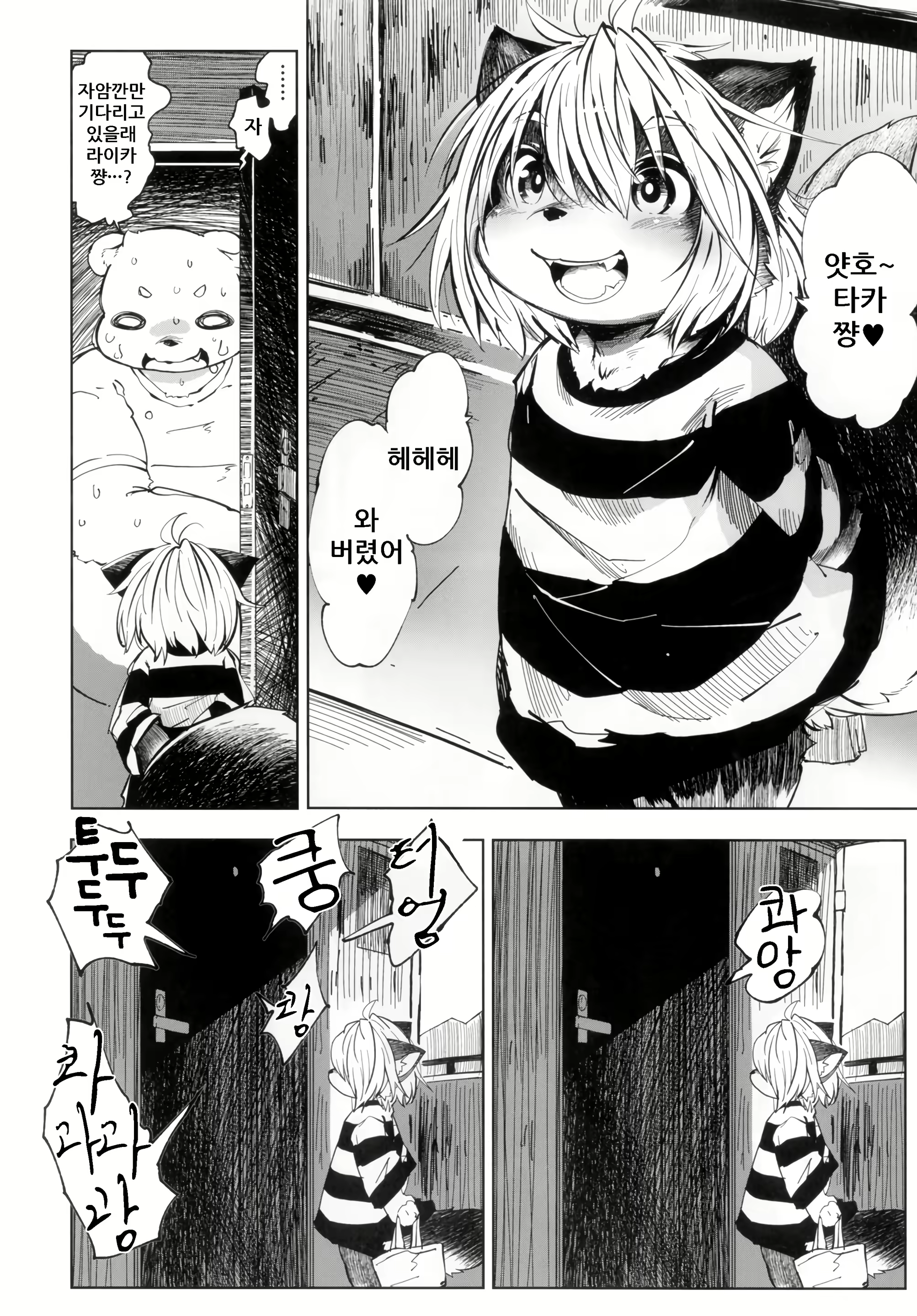 Content 1669321 - 6 페이지