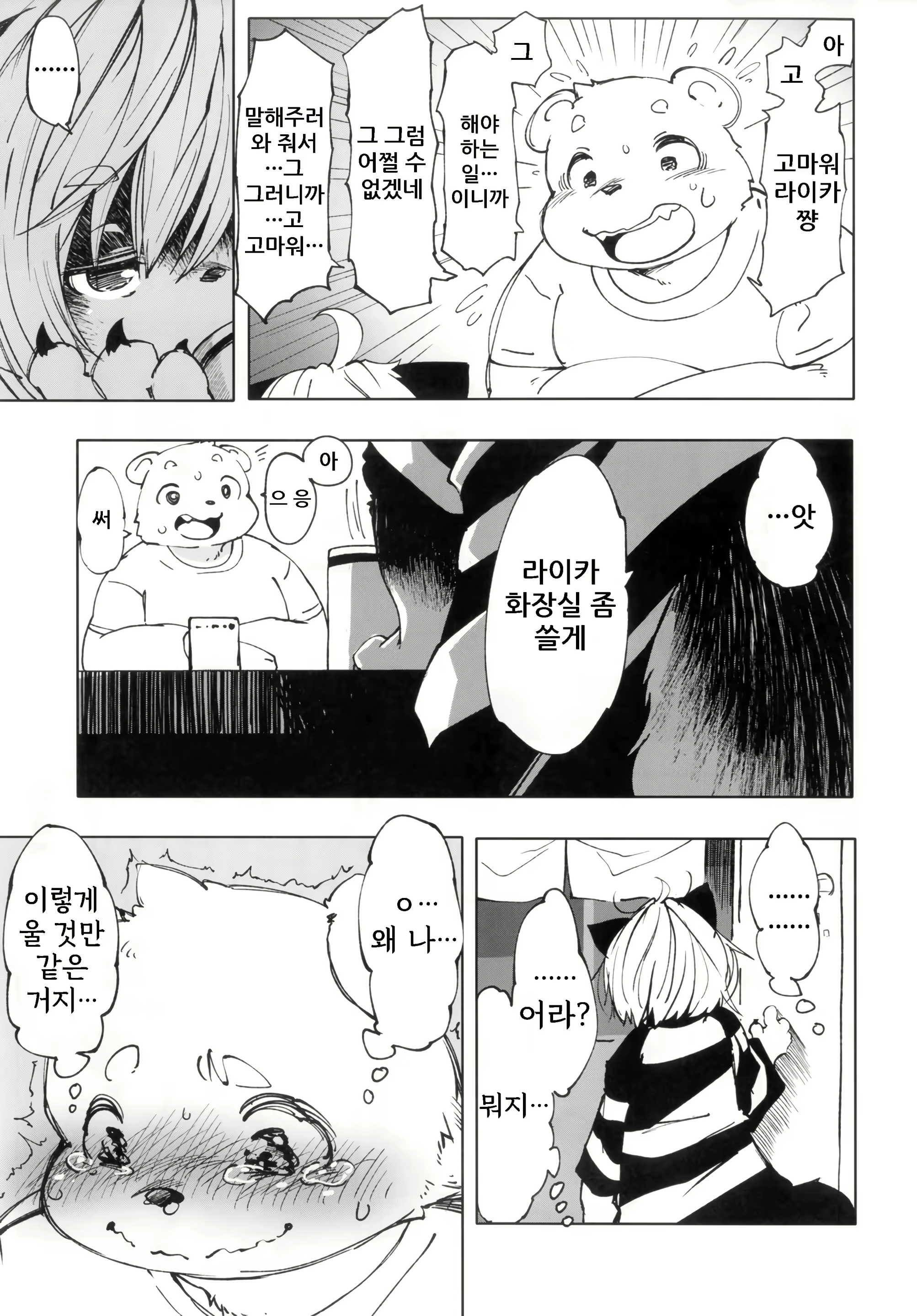 Content 1669321 - 9 페이지