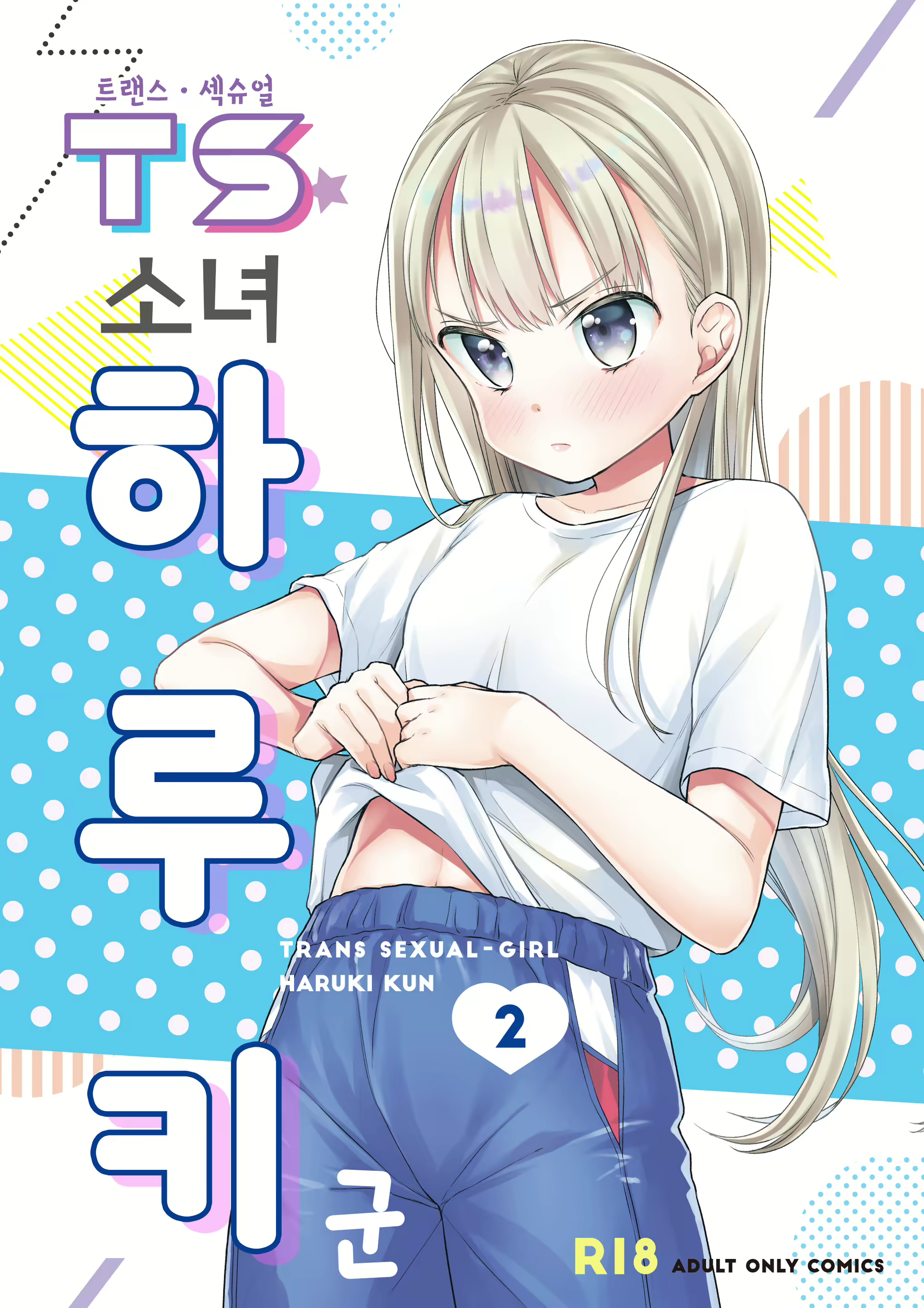 Content 1669573 - 1 페이지