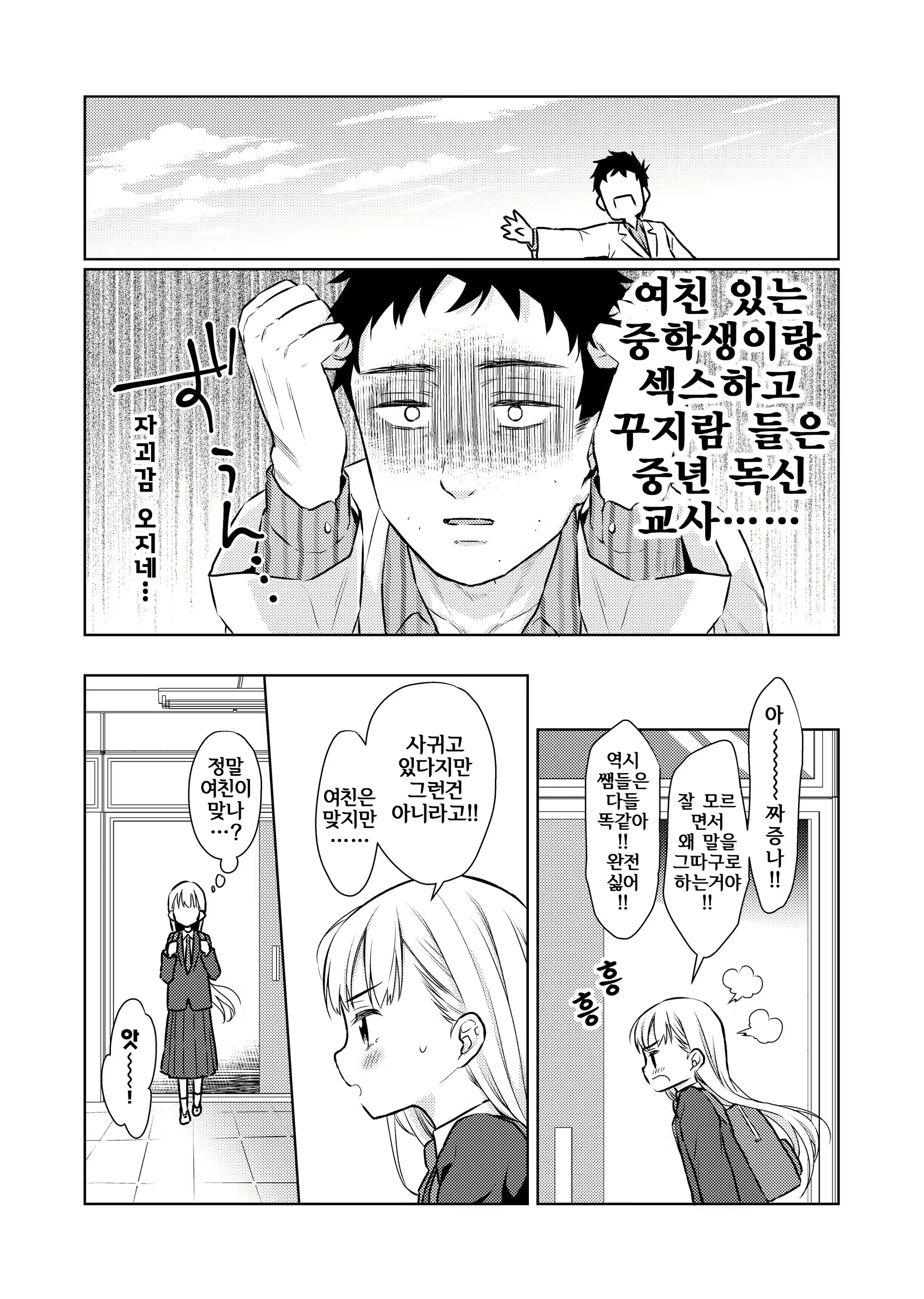 Content 1669573 - 11 페이지