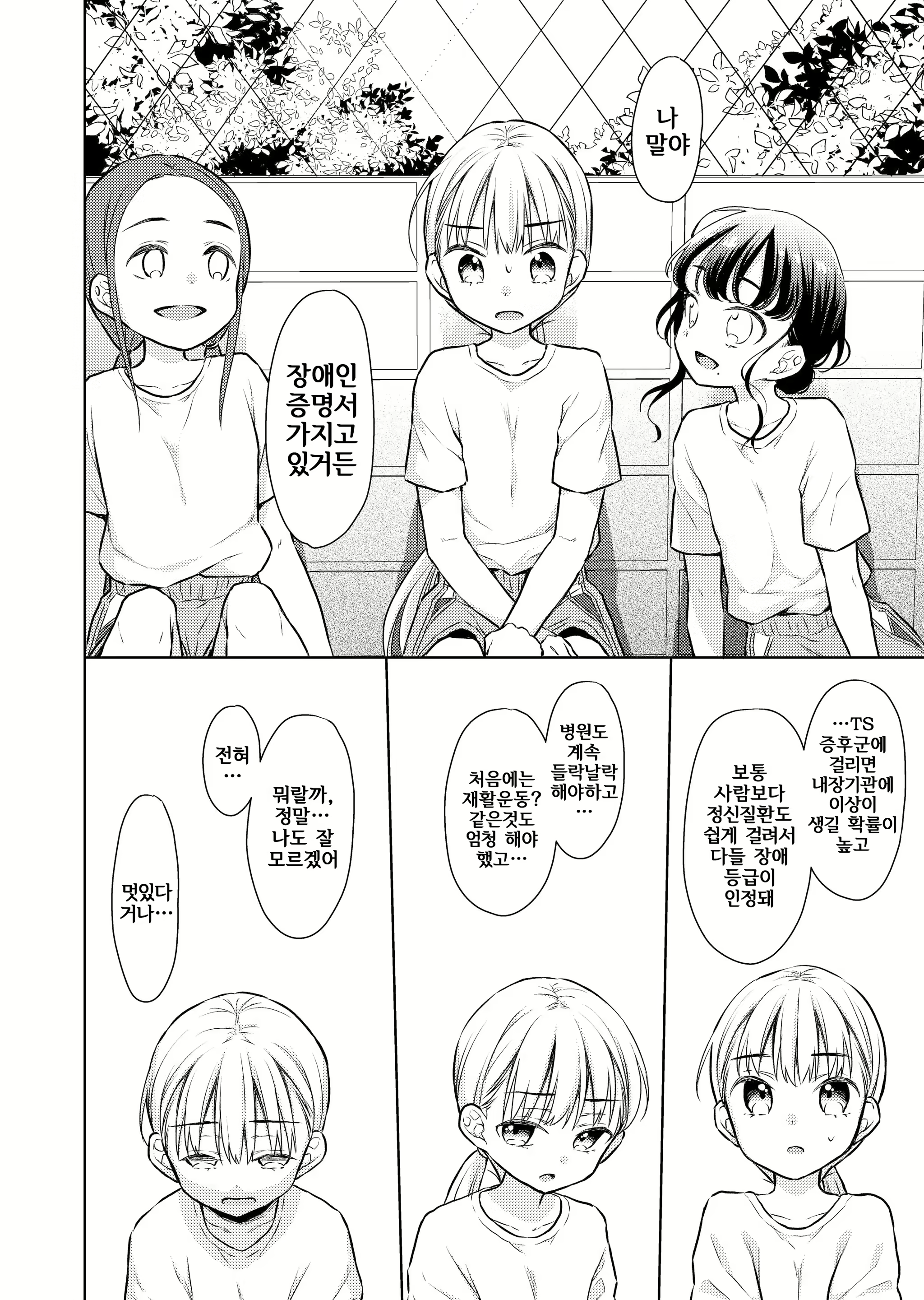 Content 1669573 - 17 페이지