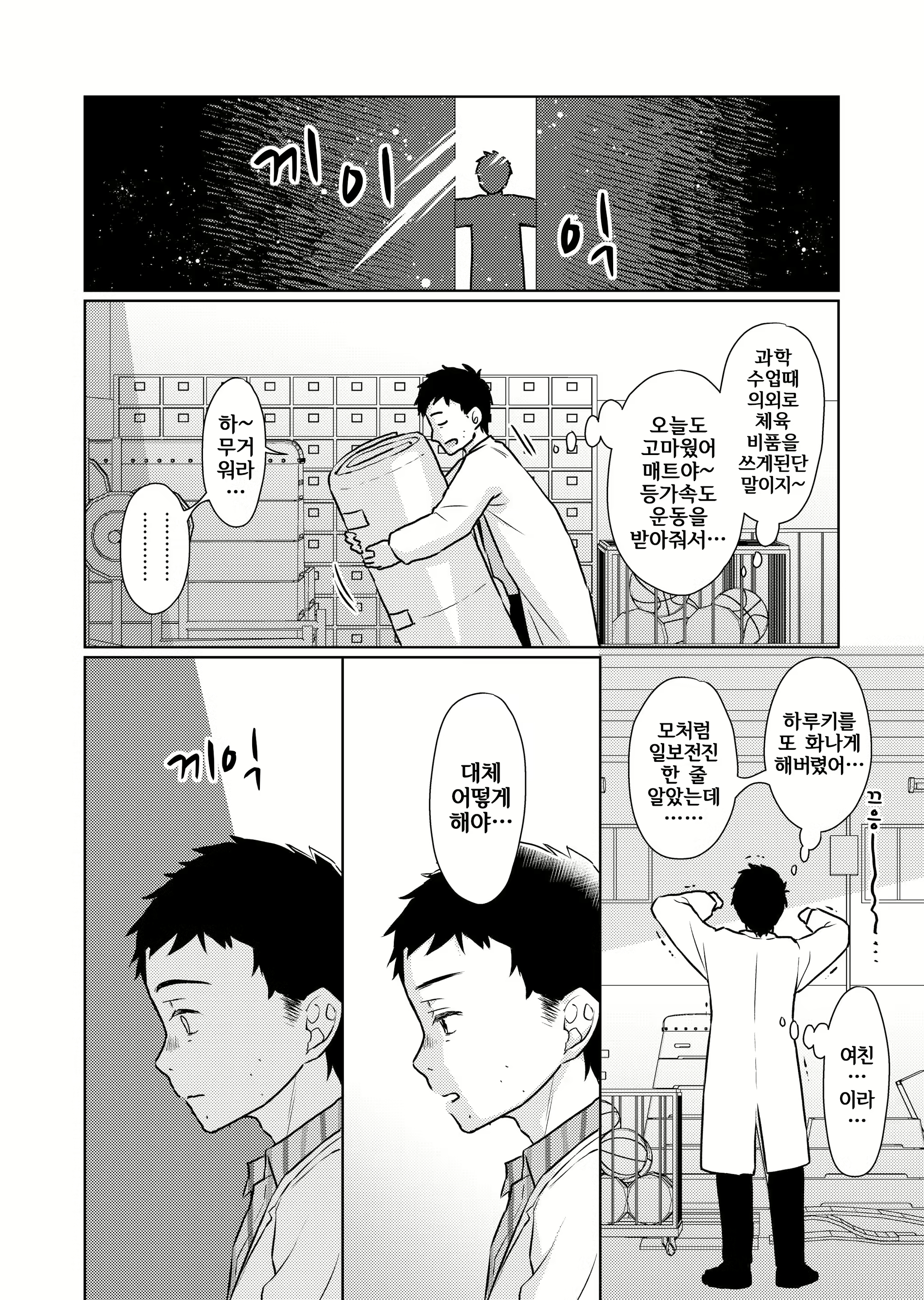 Content 1669573 - 19 페이지