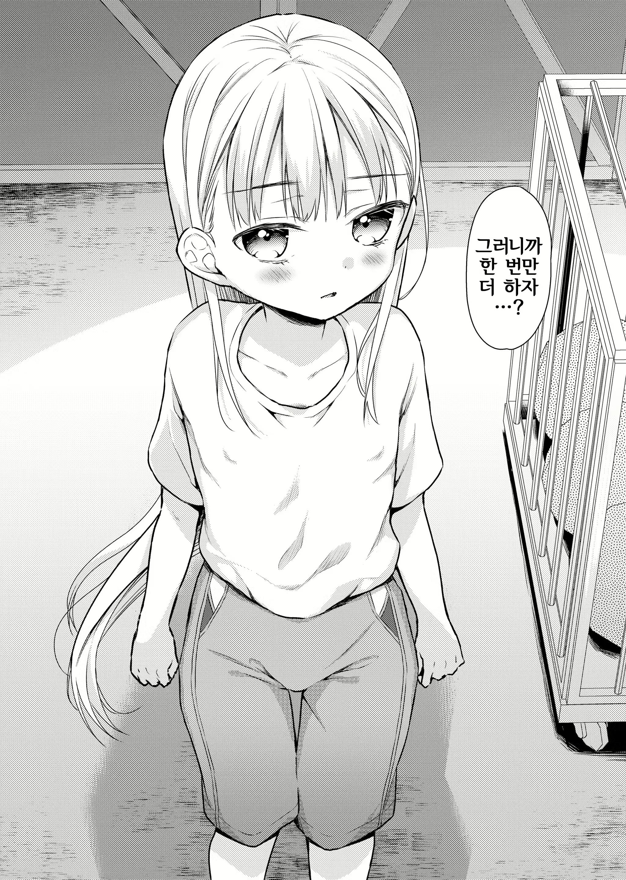 Content 1669573 - 22 페이지