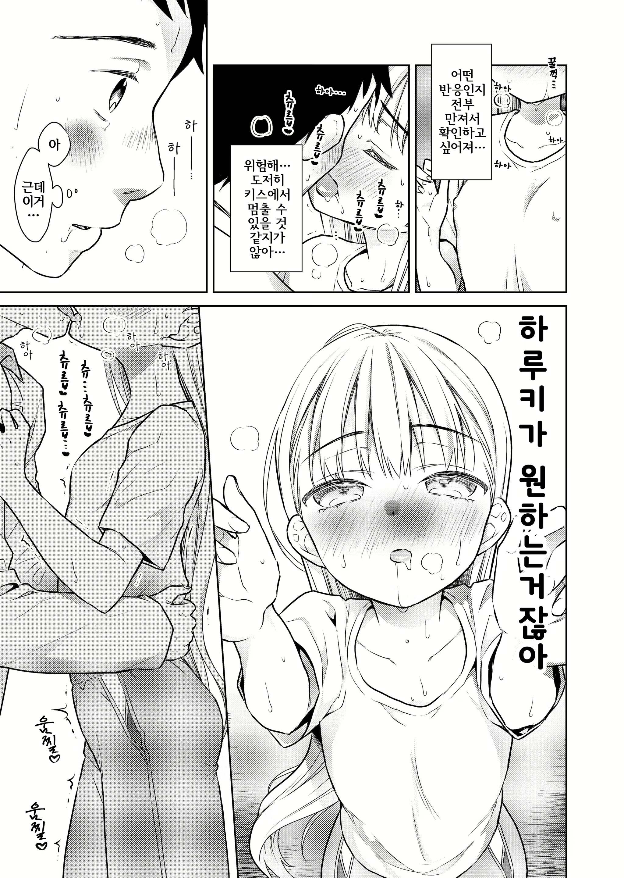 Content 1669573 - 28 페이지