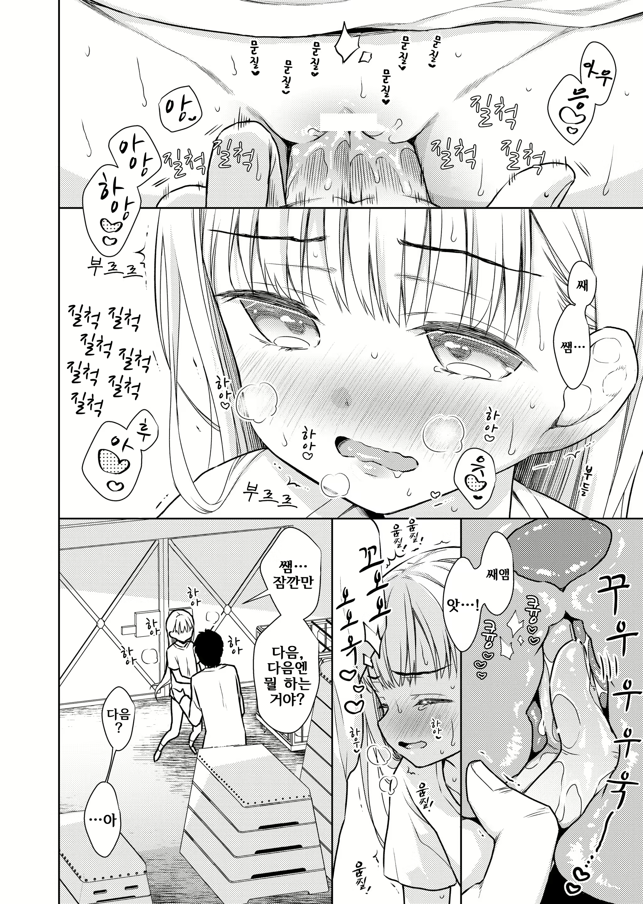 Content 1669573 - 33 페이지