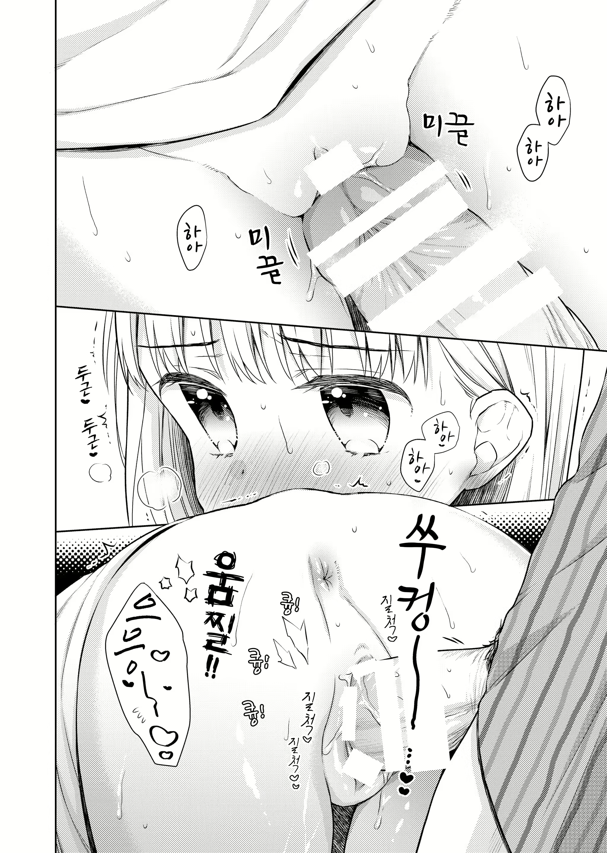 Content 1669573 - 35 페이지