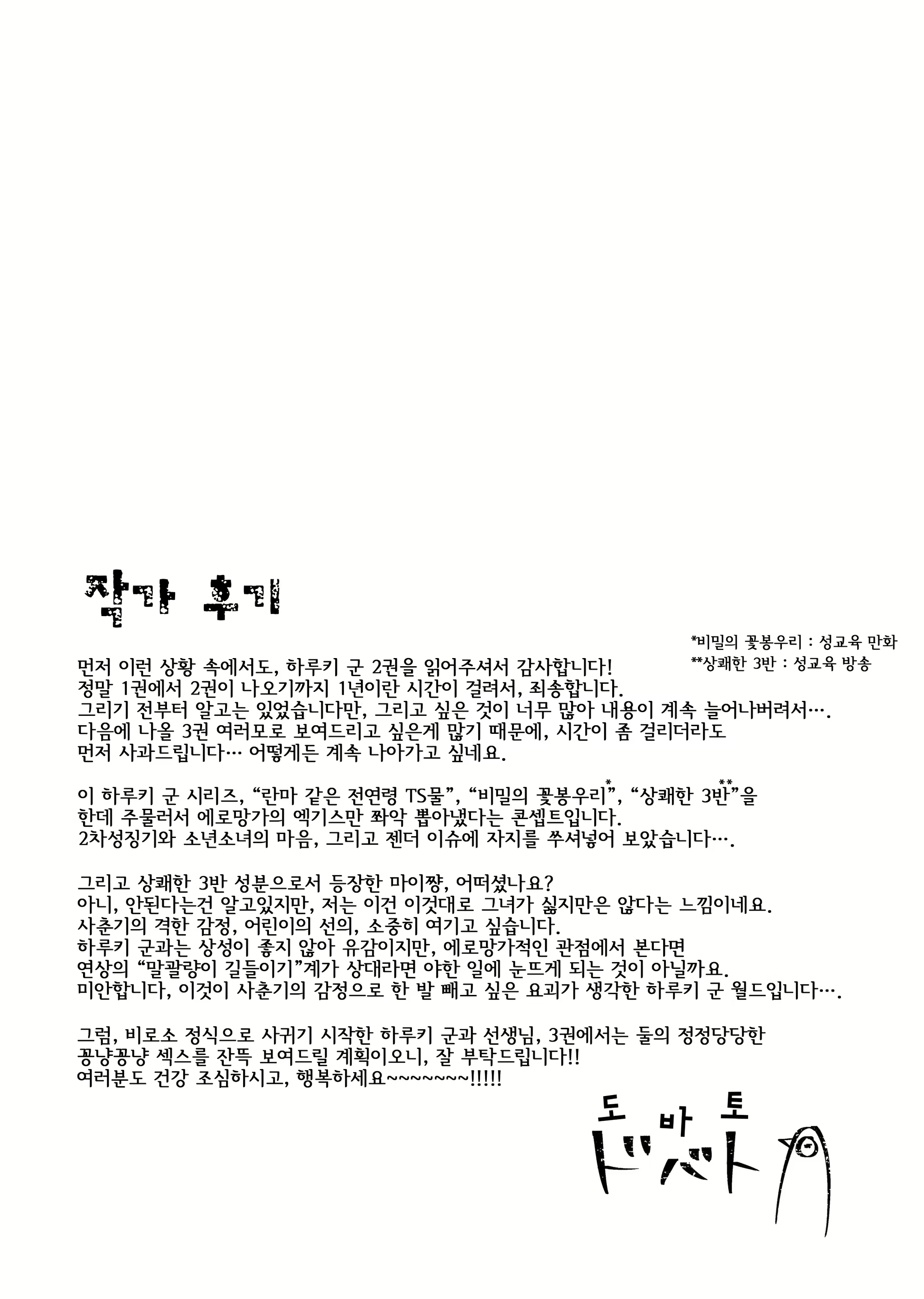 Content 1669573 - 54 페이지