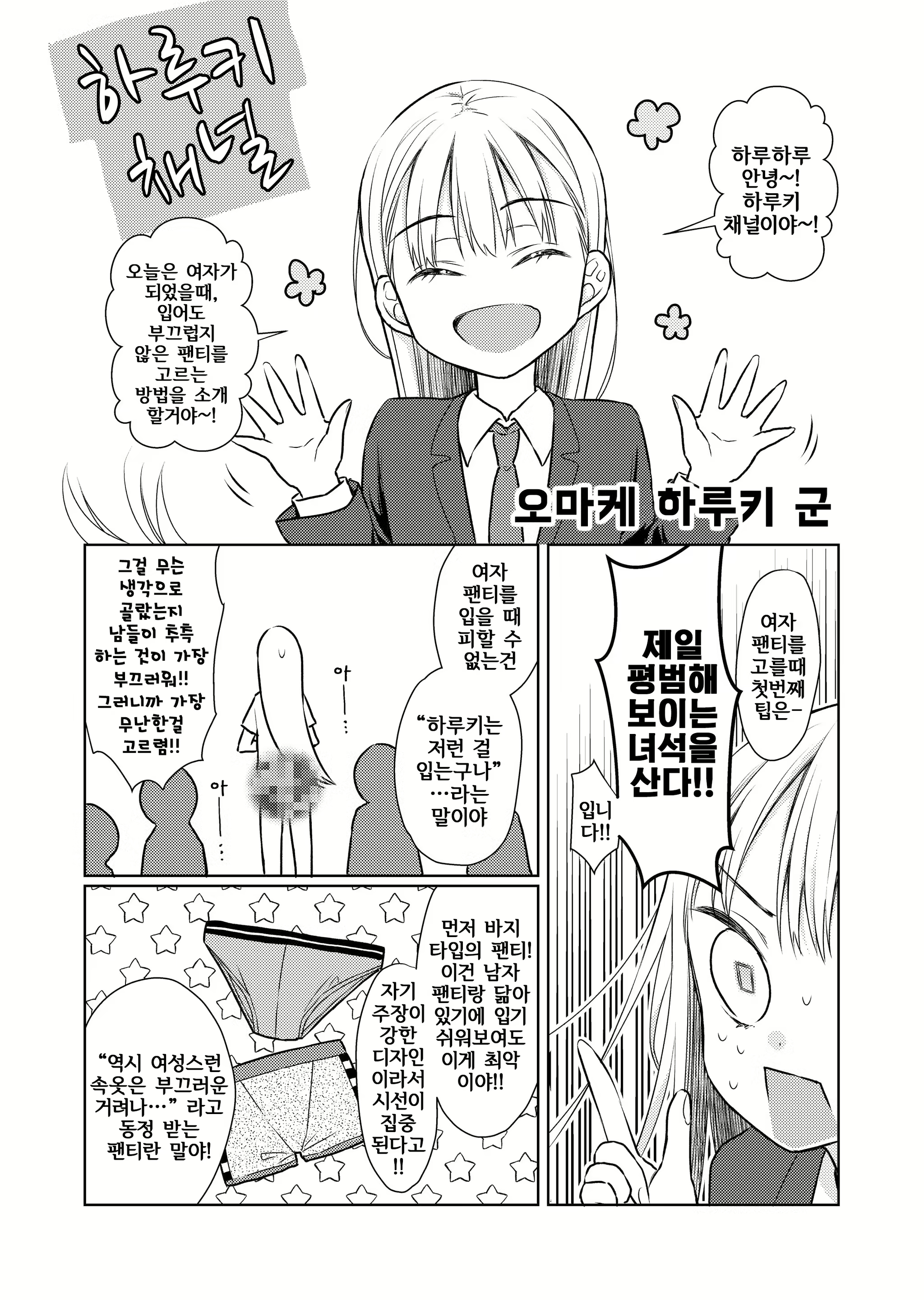 Content 1669573 - 55 페이지