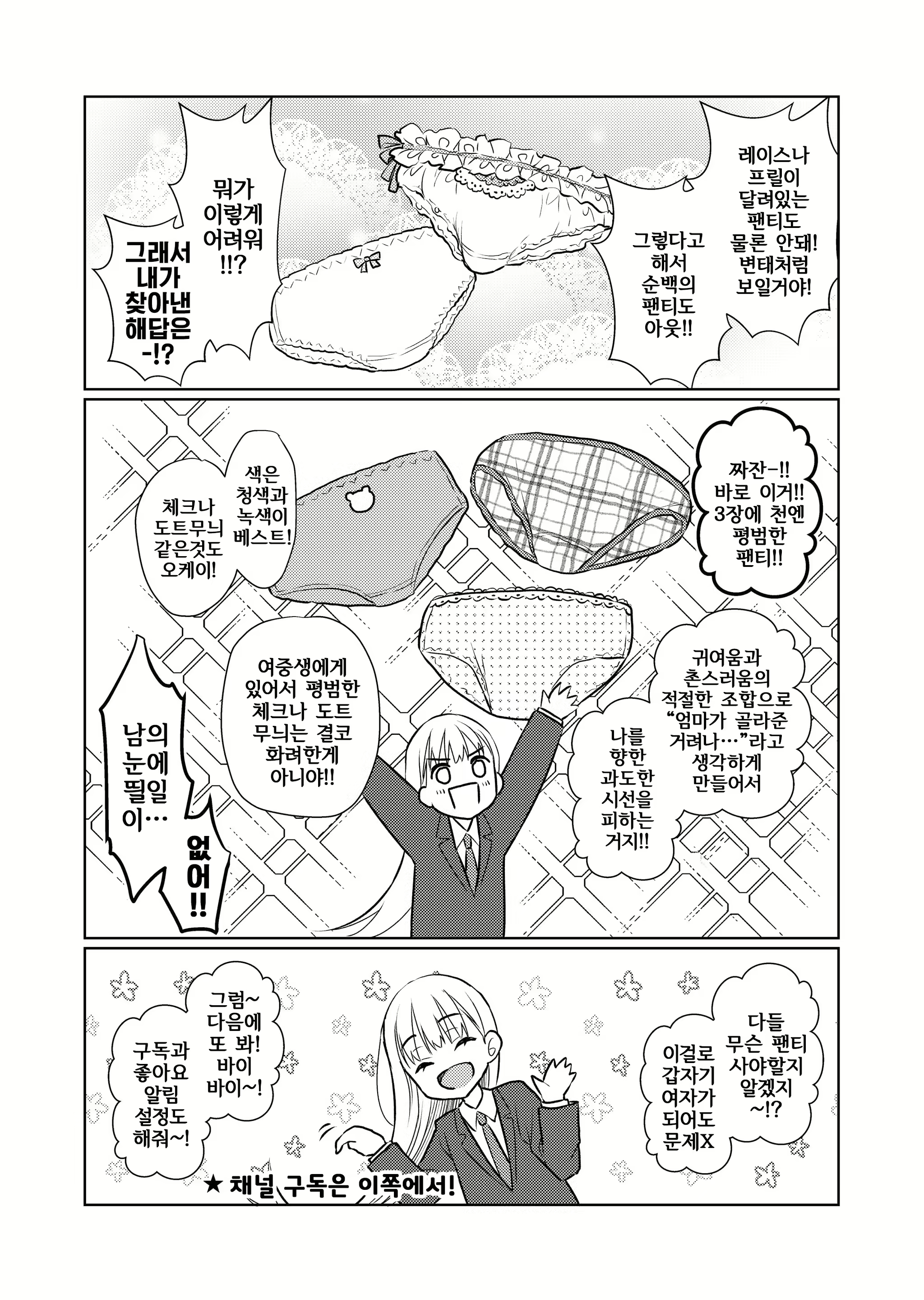 Content 1669573 - 56 페이지
