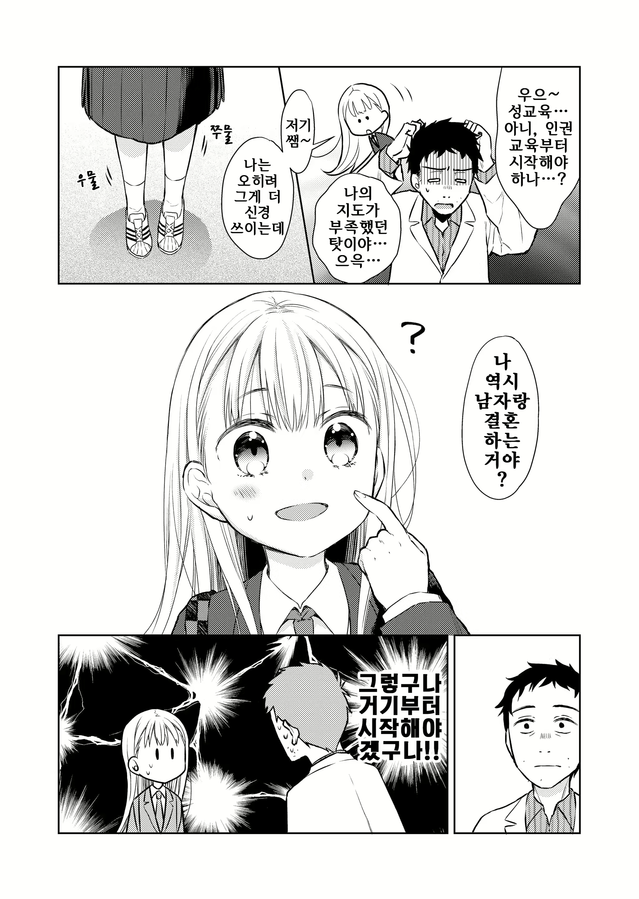 Content 1669573 - 6 페이지