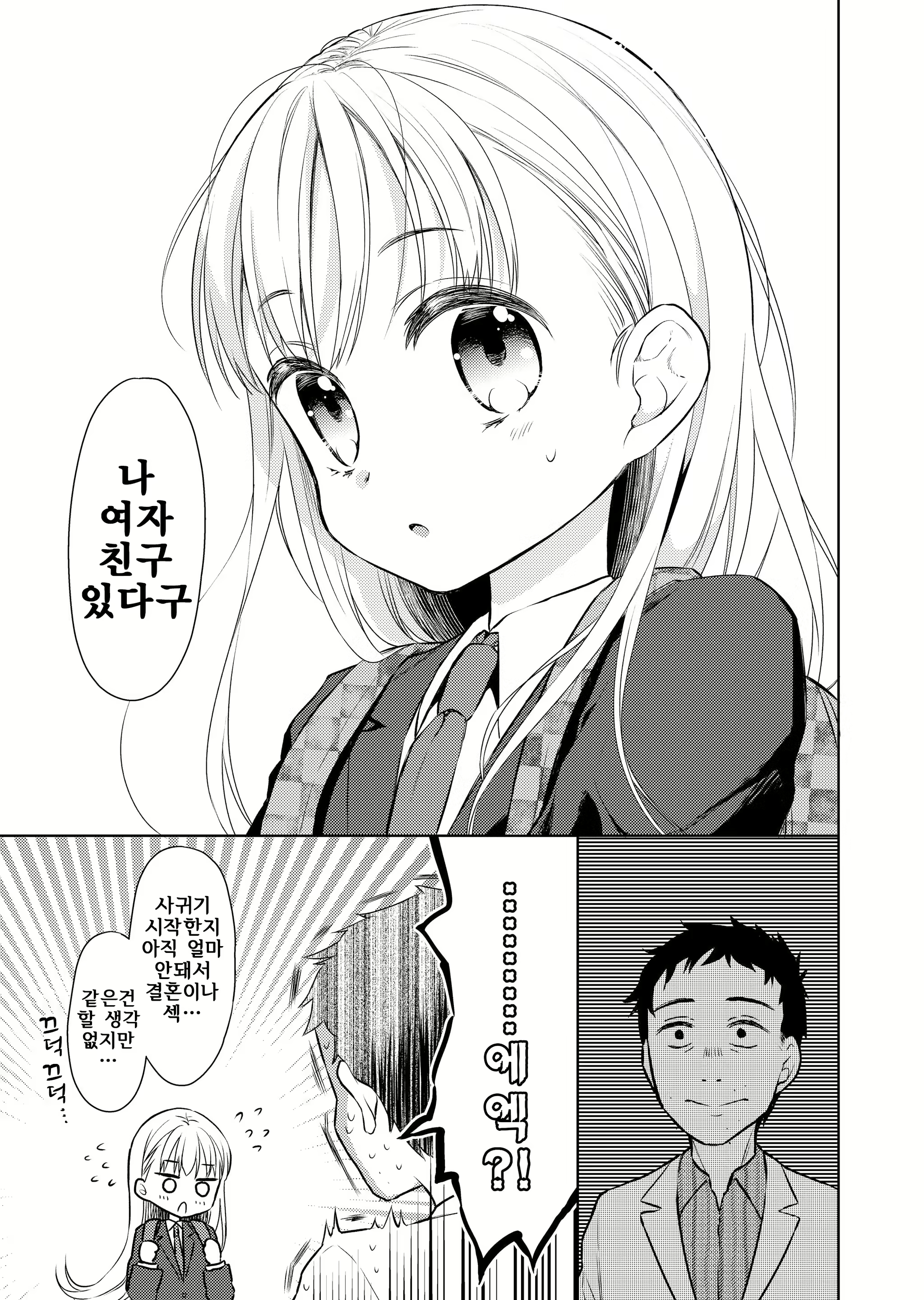 Content 1669573 - 8 페이지