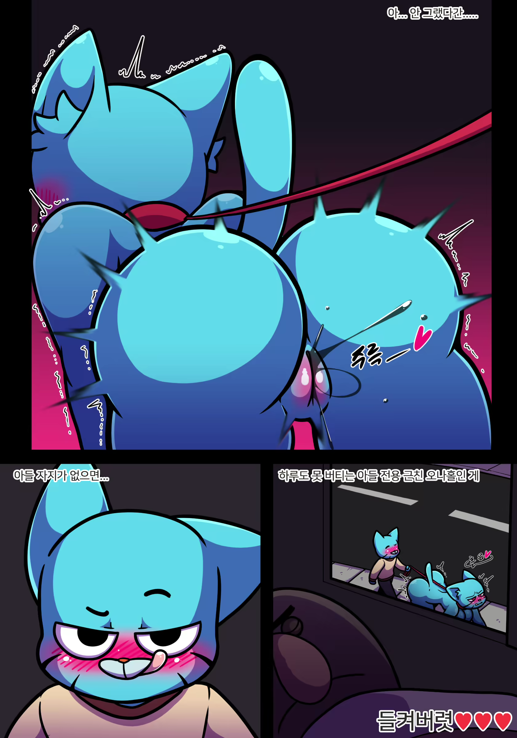 Content 1669667 - 10 페이지