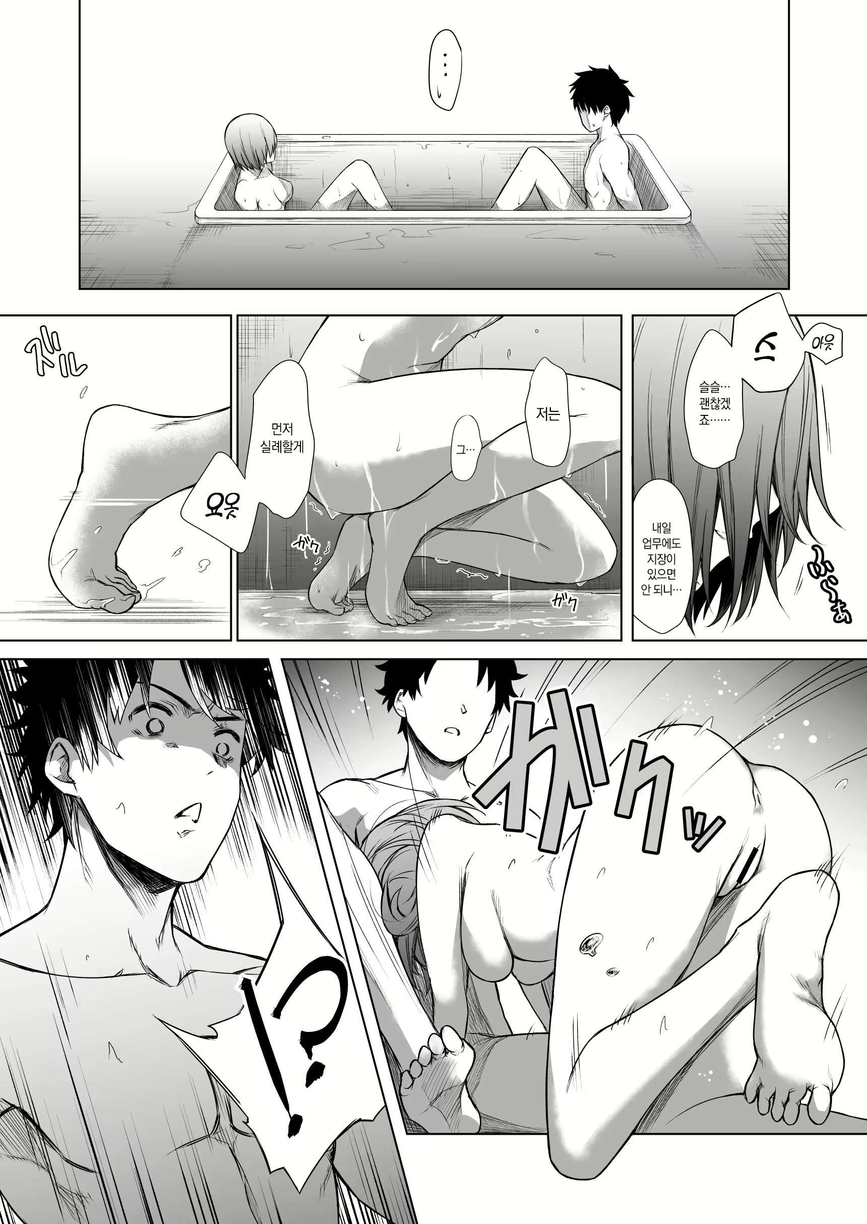 Content 1670189 - 16 페이지