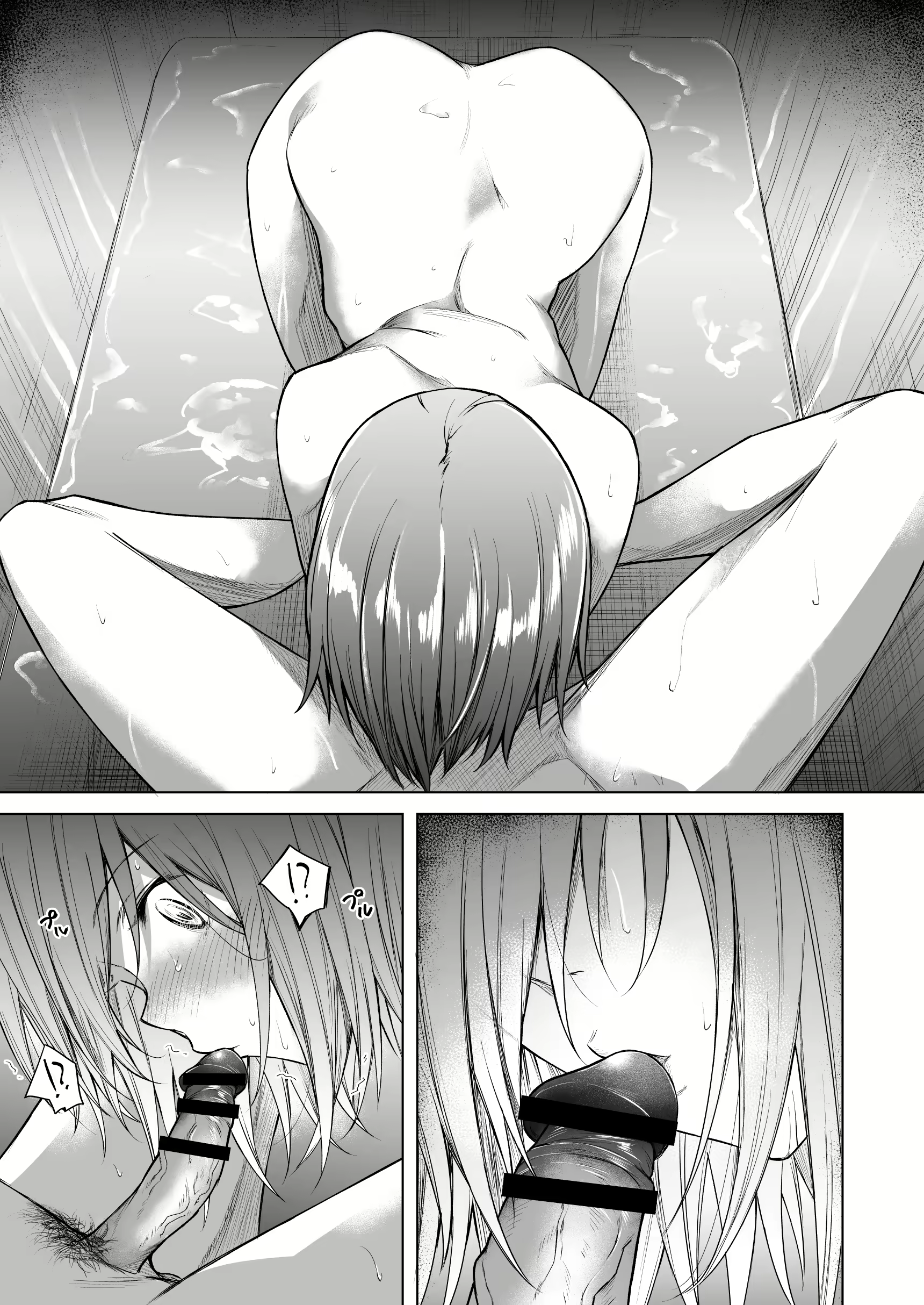 Content 1670189 - 17 페이지