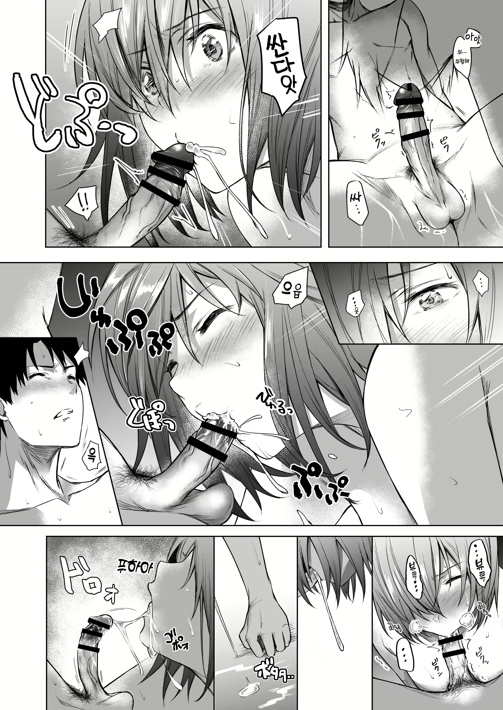 Content 1670189 - 18 페이지