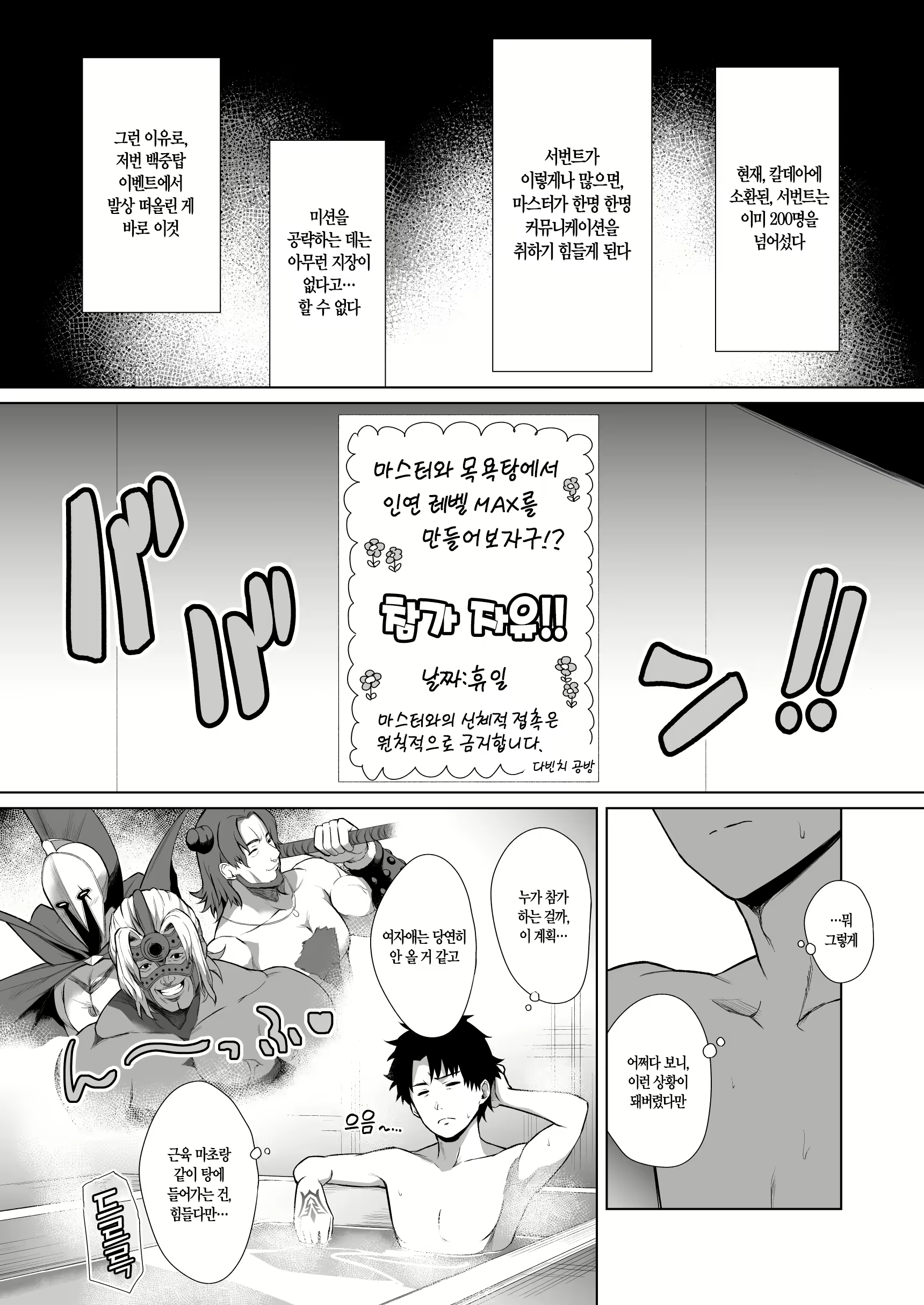 Content 1670189 - 4 페이지