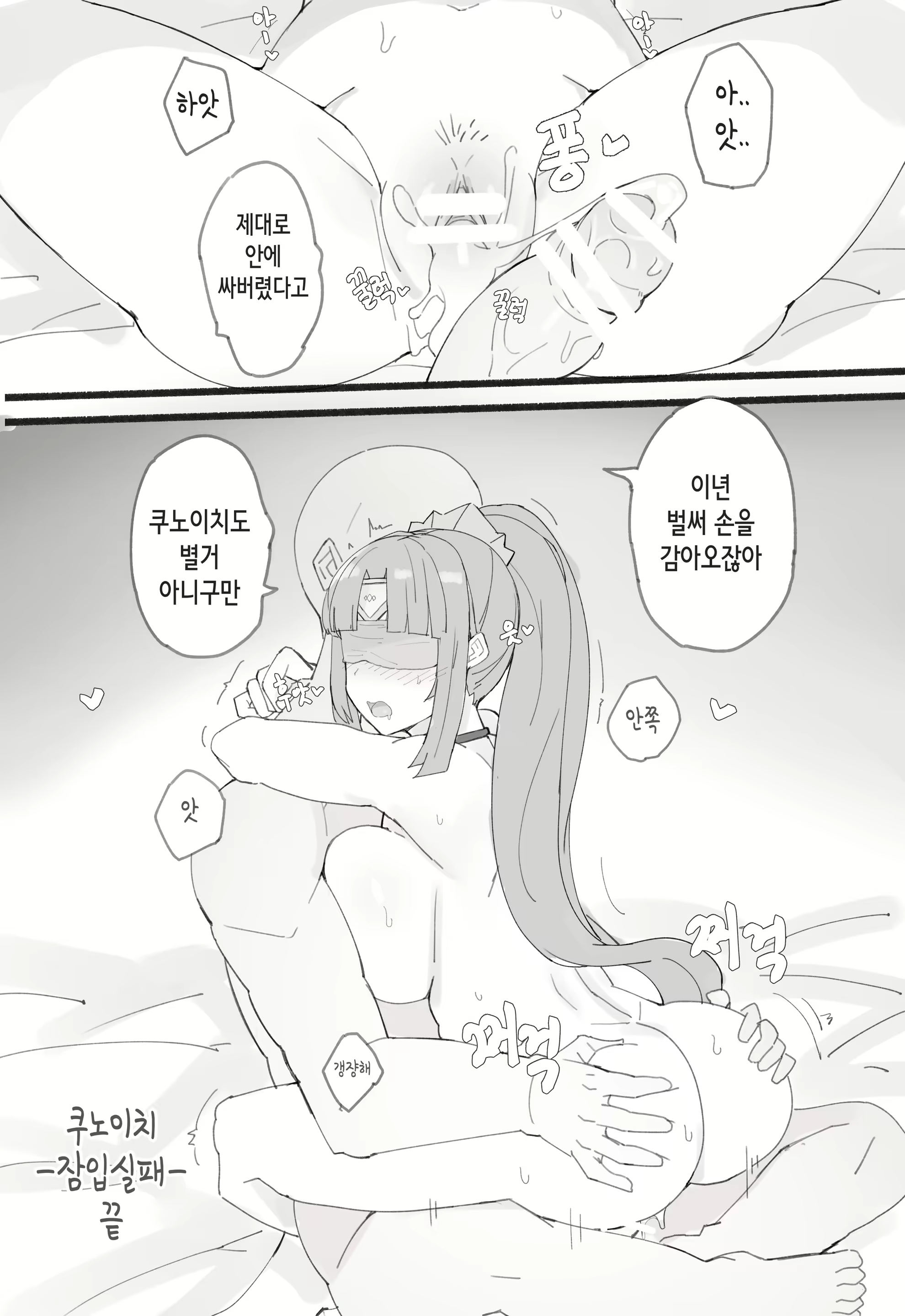 Content 1670196 - 9 페이지