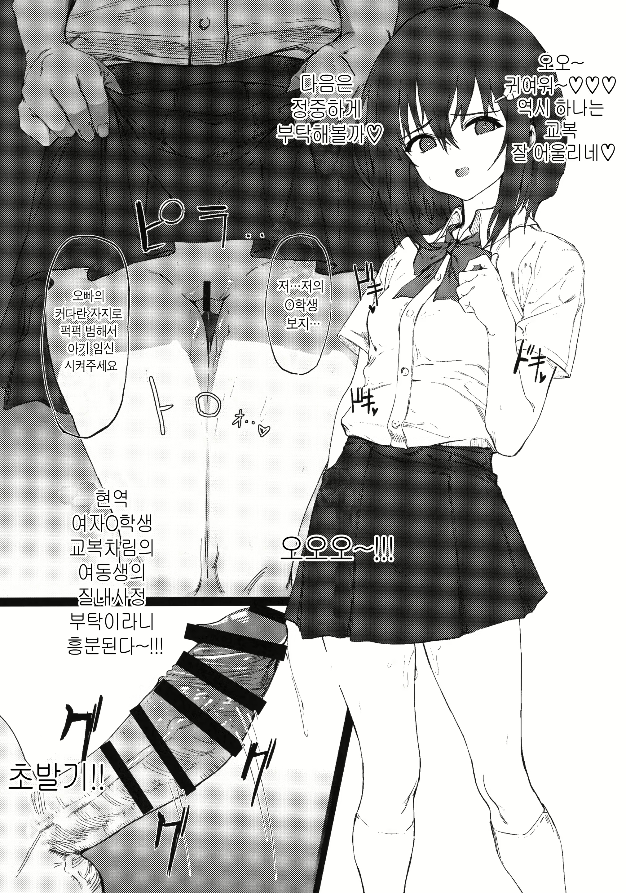 Content 1670837 - 11 페이지