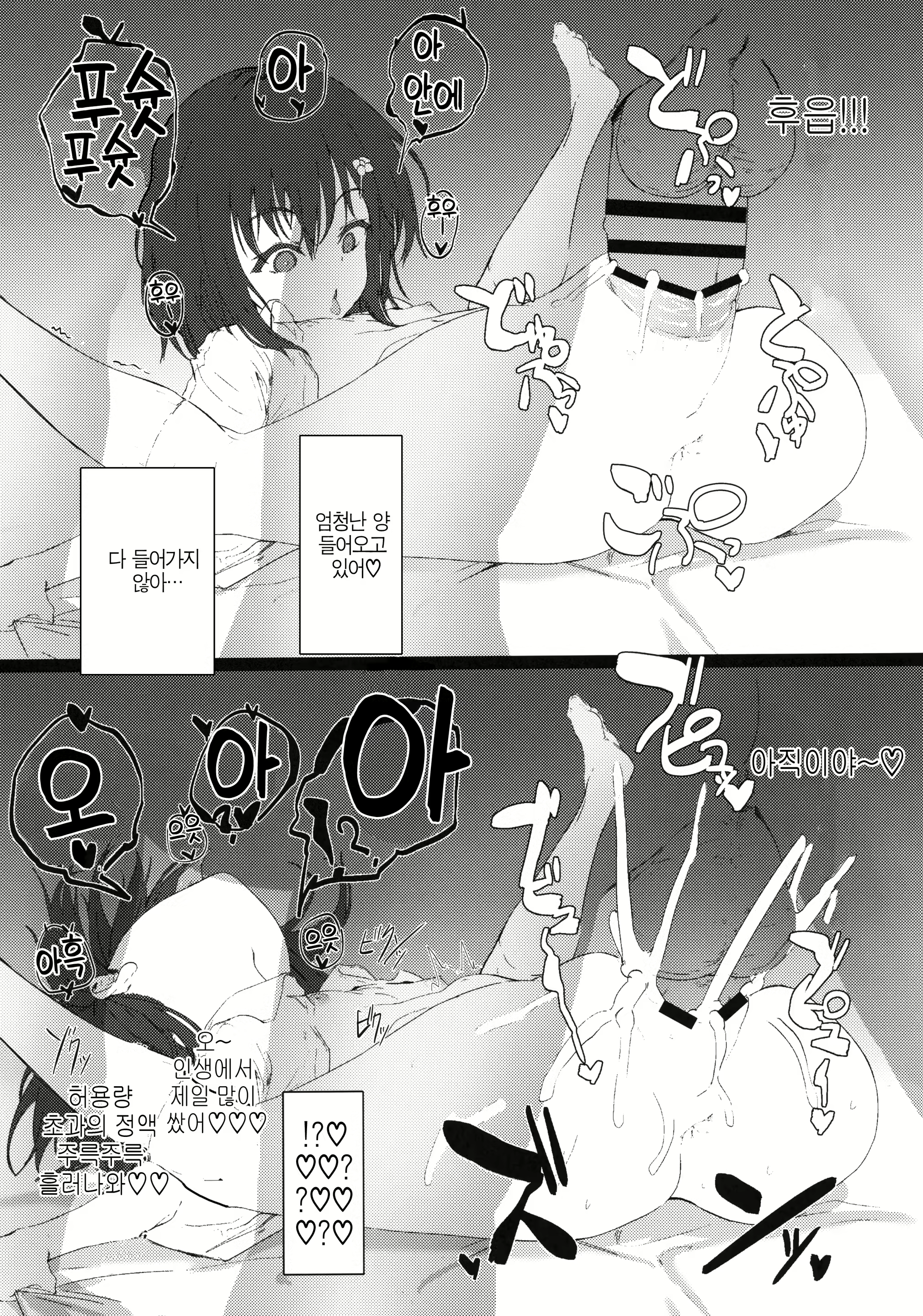 Content 1670837 - 15 페이지