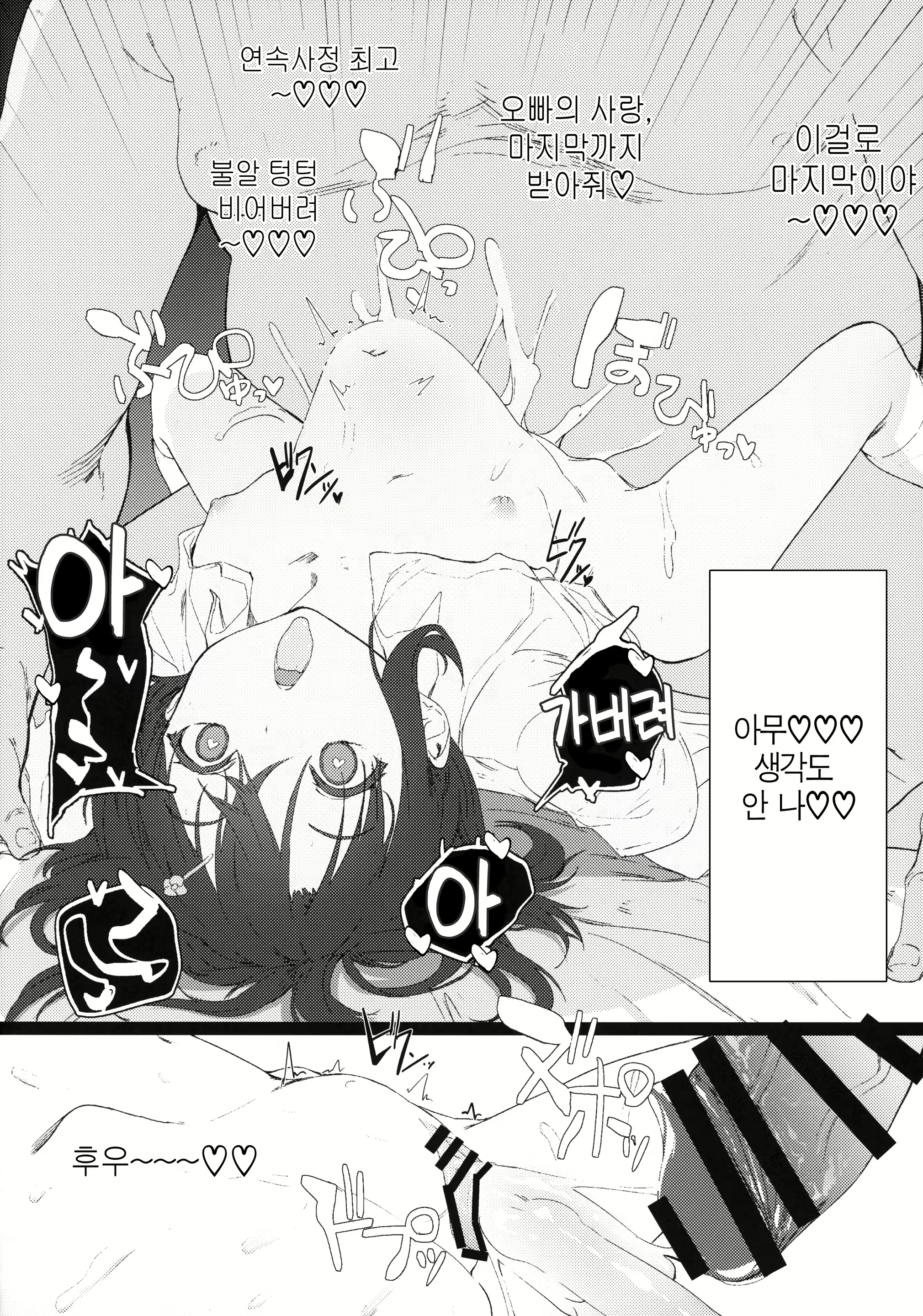 Content 1670837 - 16 페이지