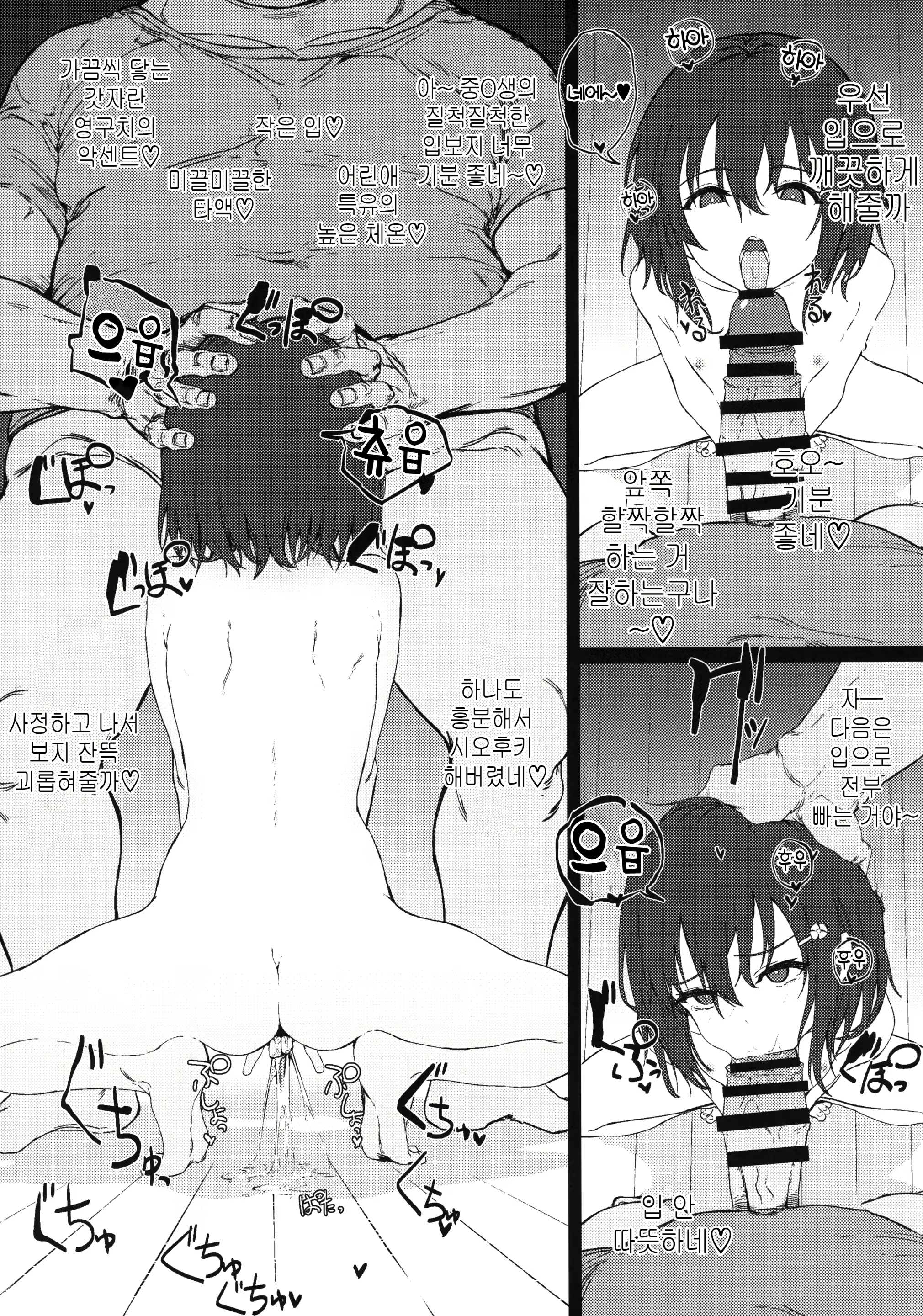 Content 1670837 - 5 페이지