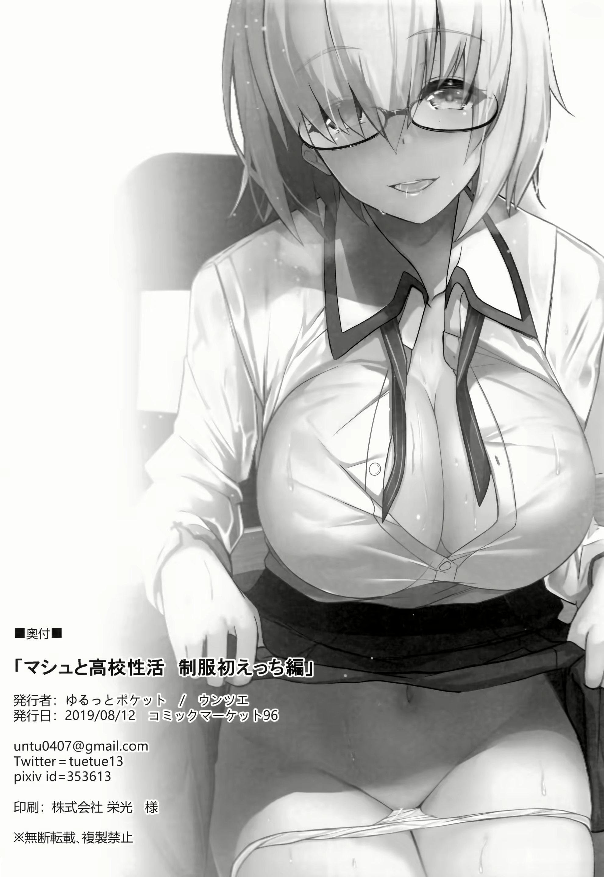 Content 1670962 - 27 페이지
