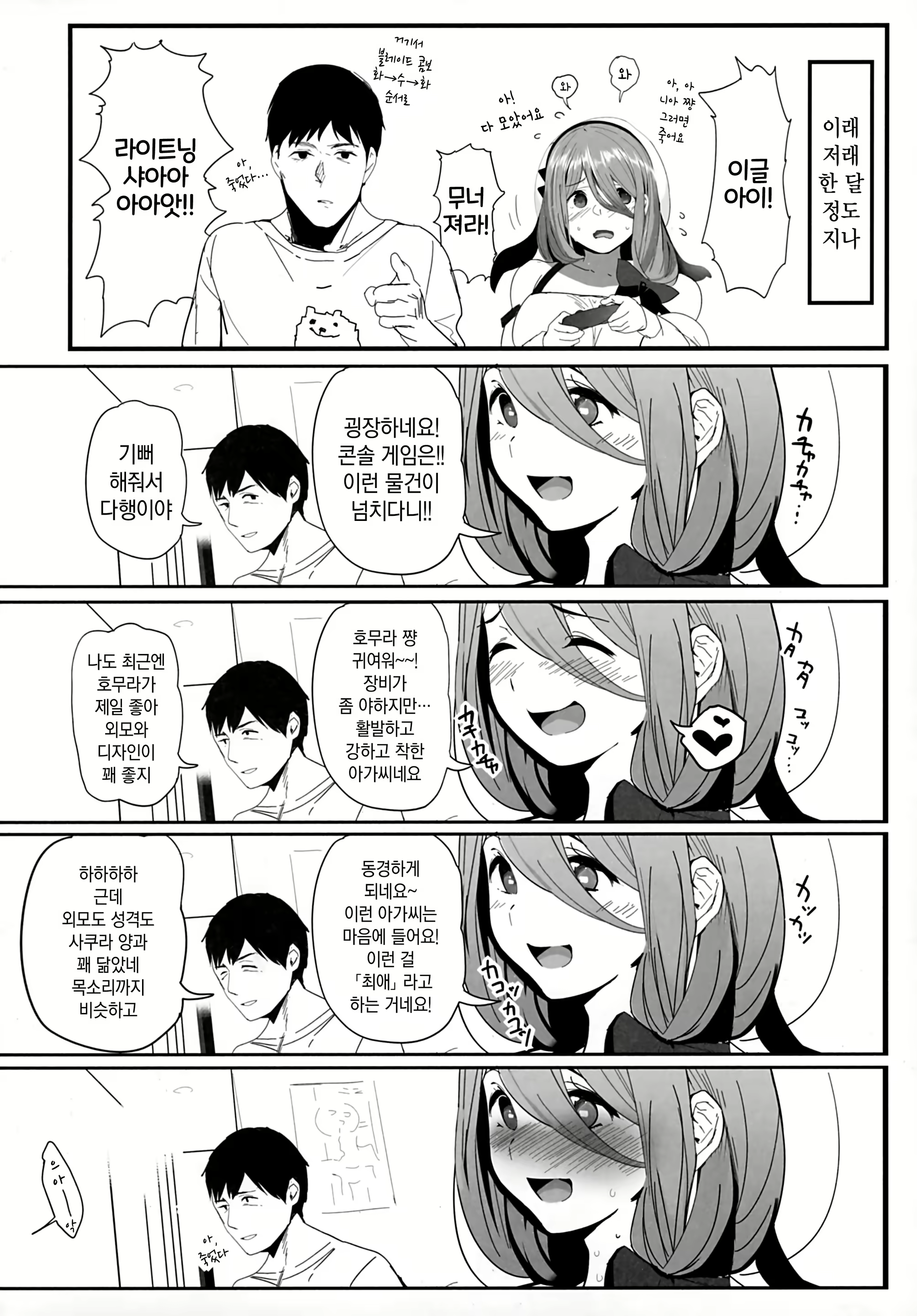 Content 1671160 - 17 페이지