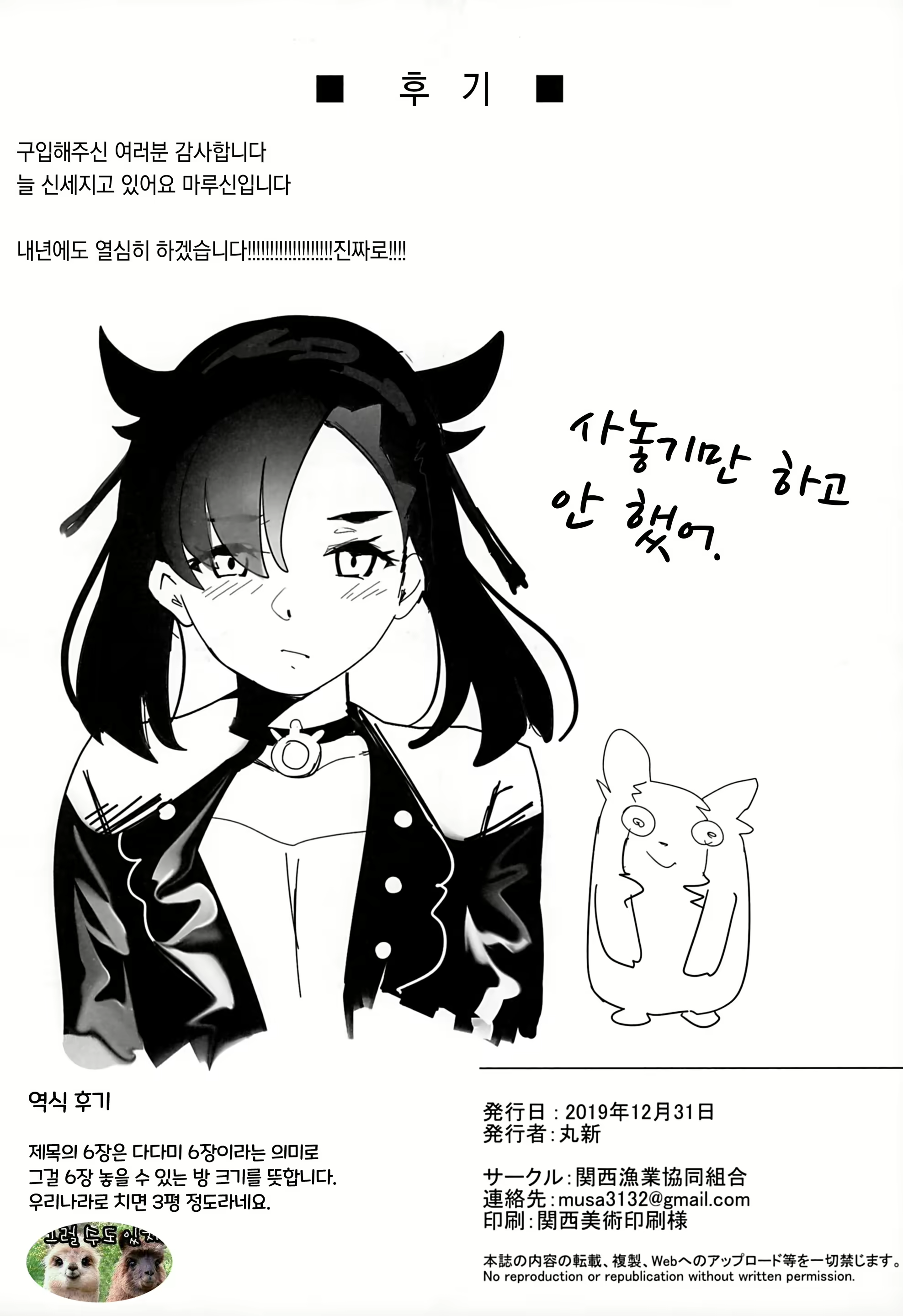 Content 1671160 - 33 페이지