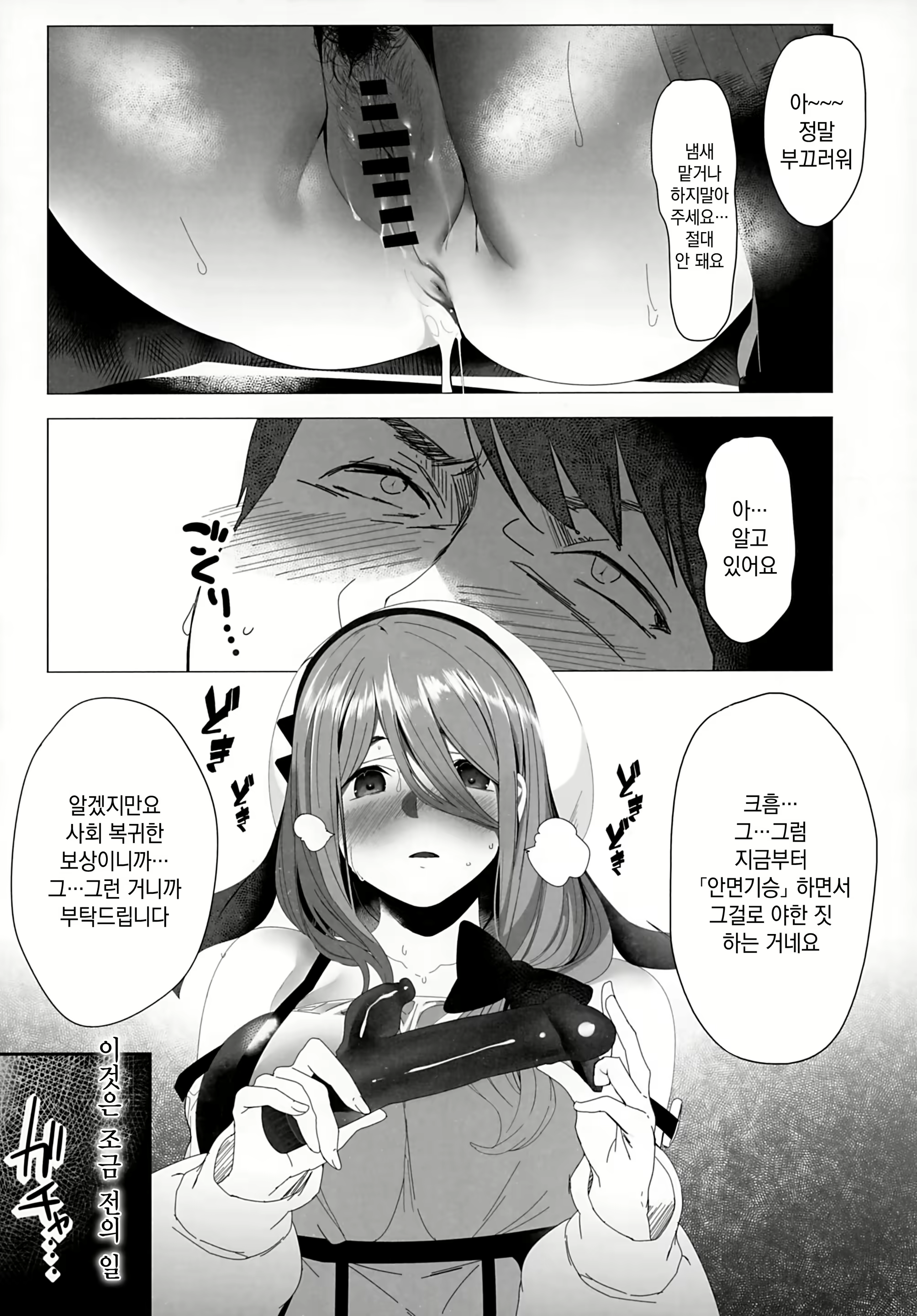 Content 1671160 - 6 페이지
