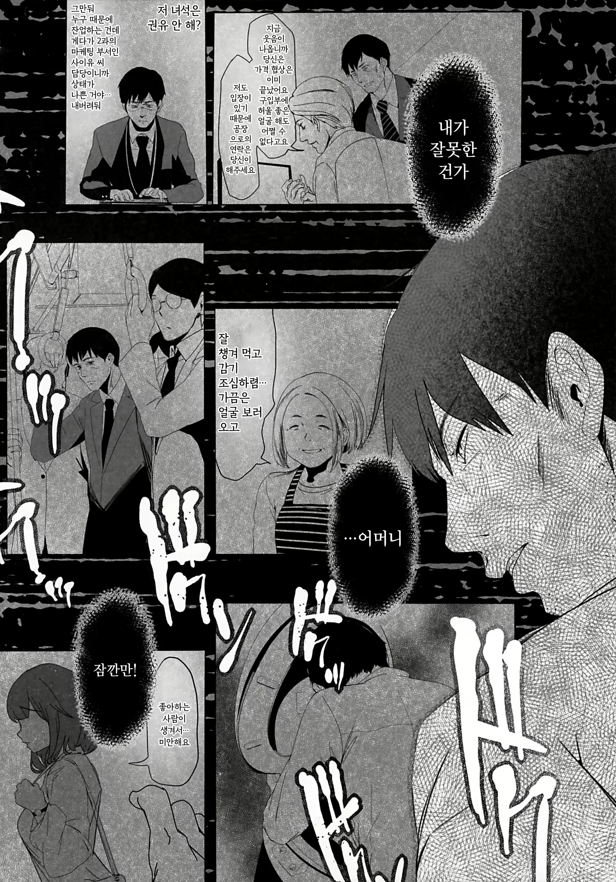Content 1671160 - 9 페이지