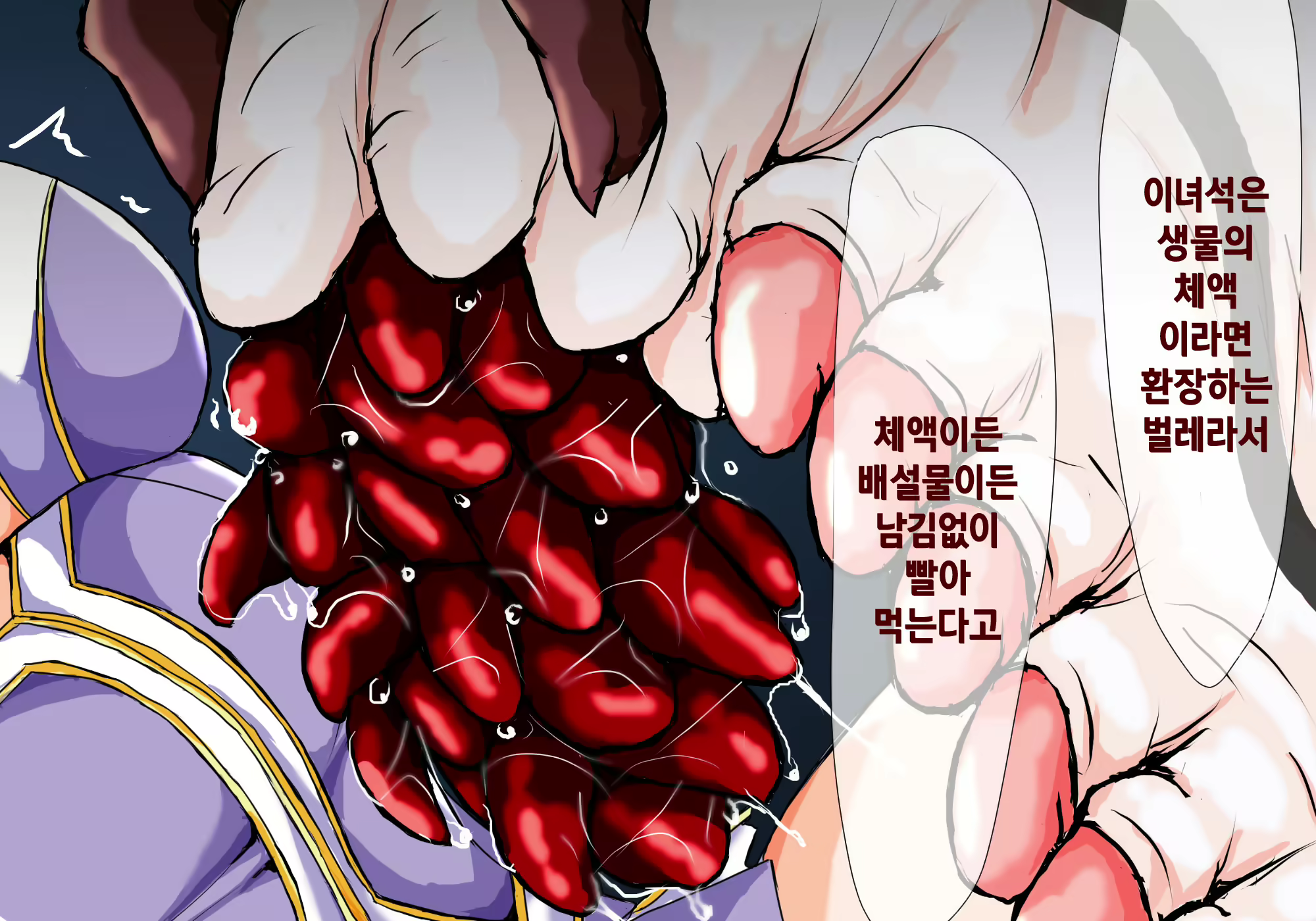 Content 1671161 - 20 페이지