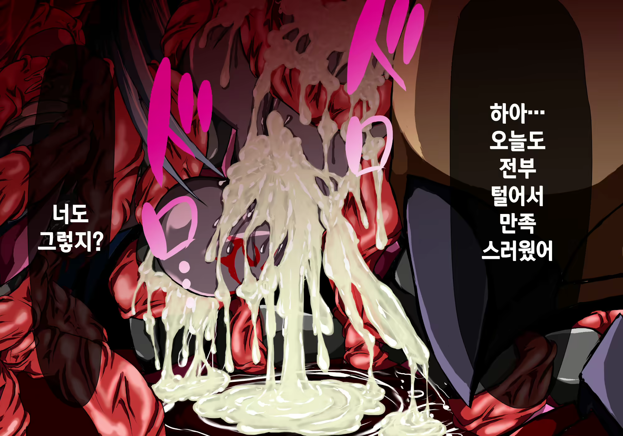 Content 1671163 - 68 페이지