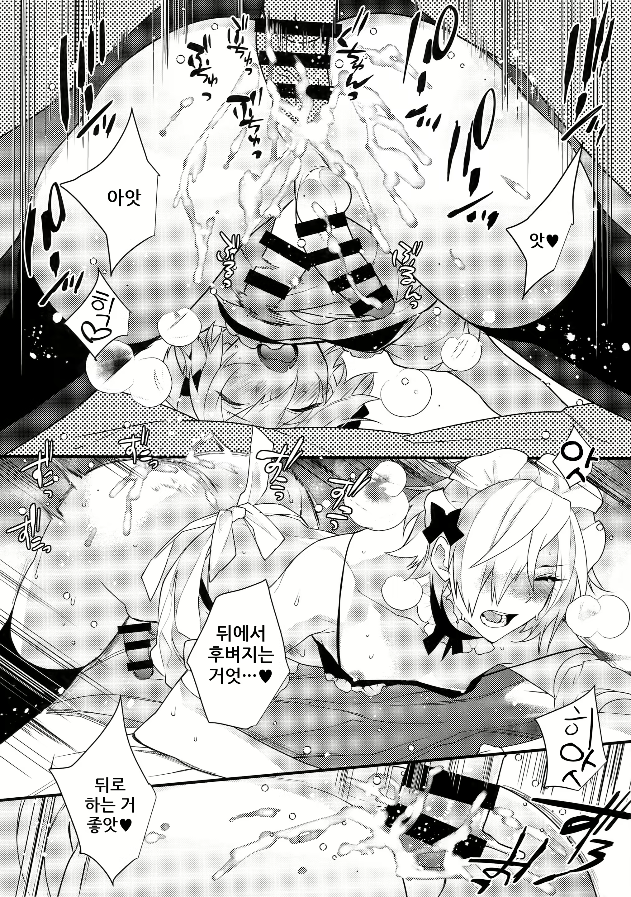 Content 1671424 - 18 페이지