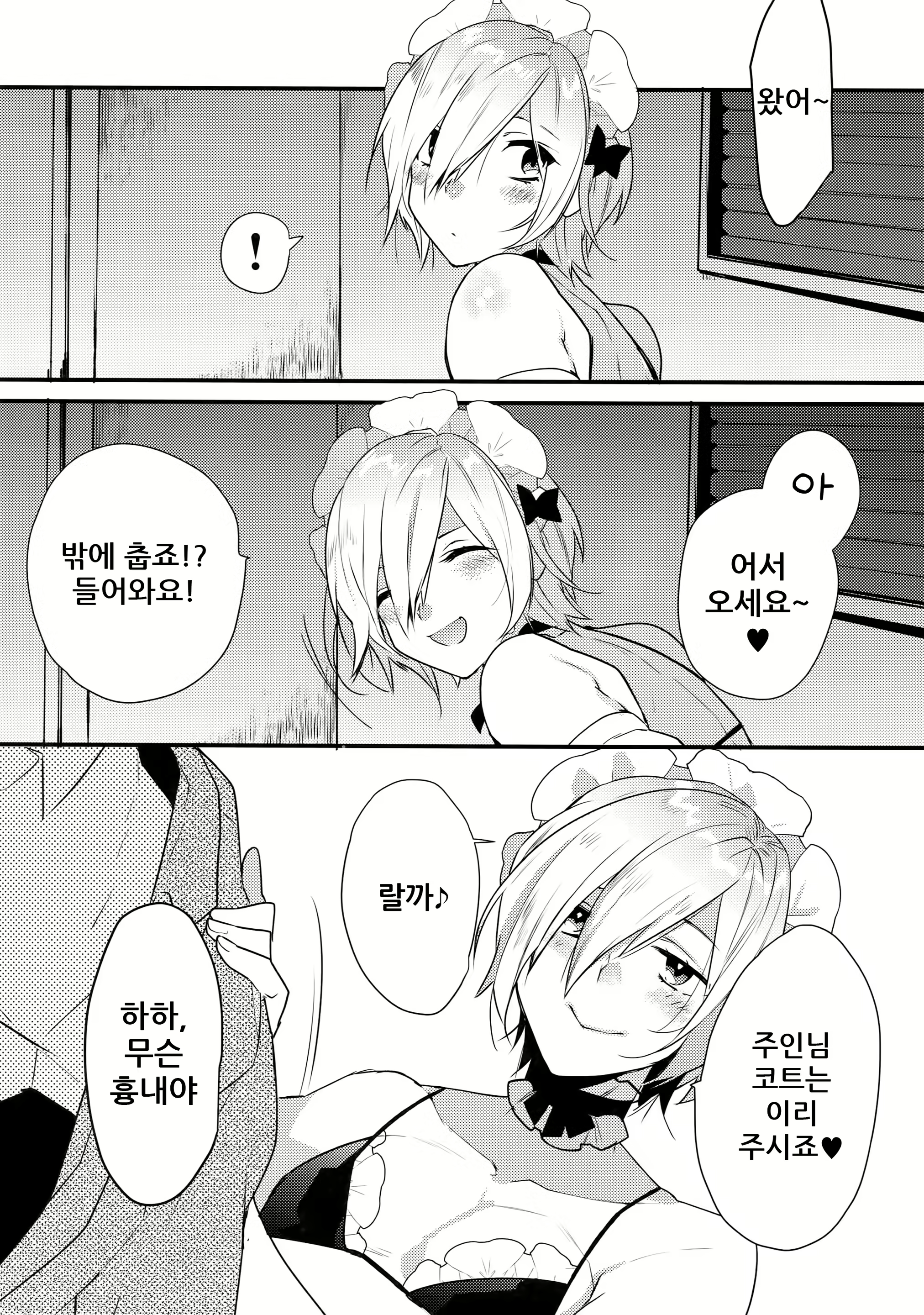 Content 1671424 - 4 페이지