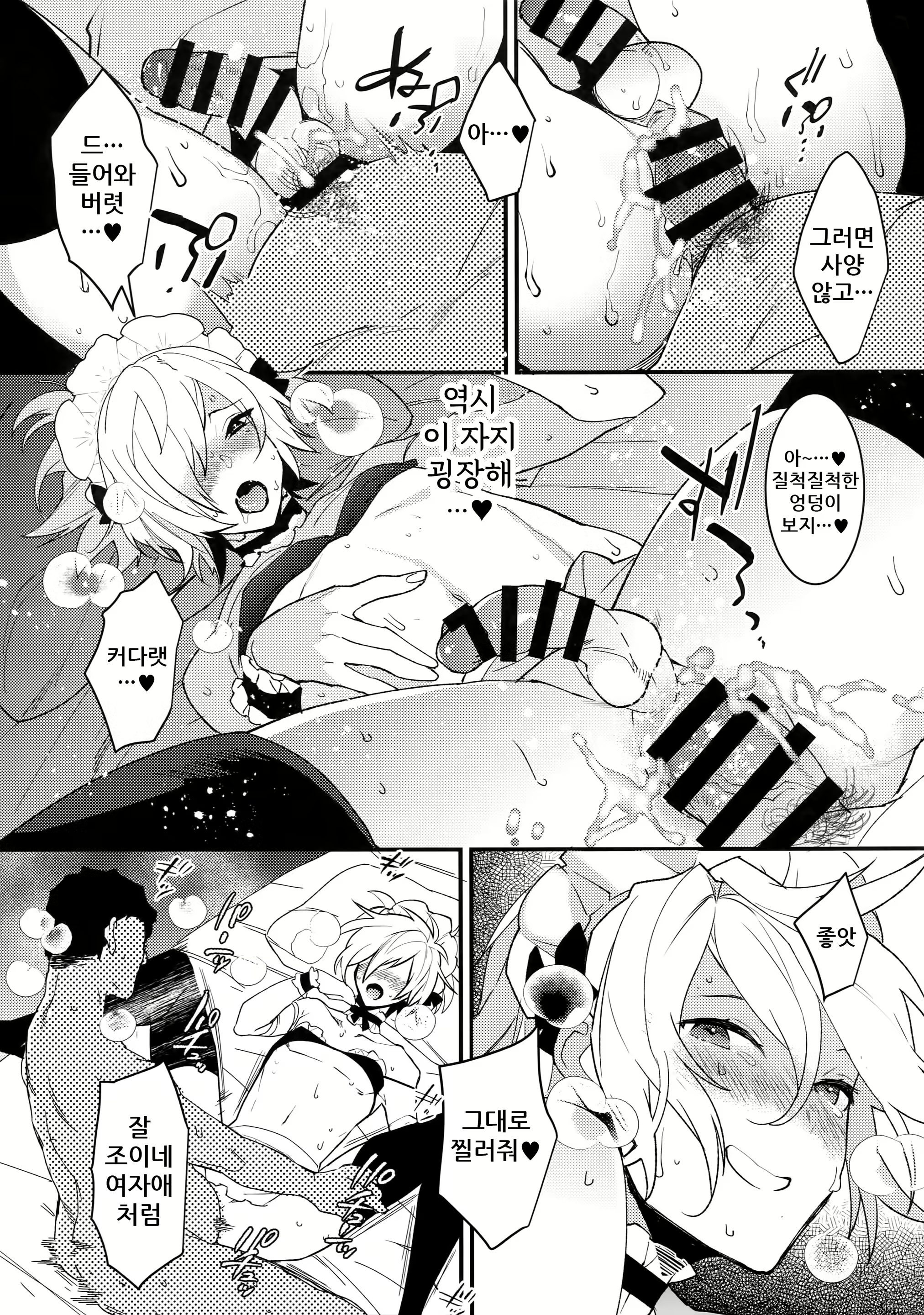 Content 1671424 - 9 페이지