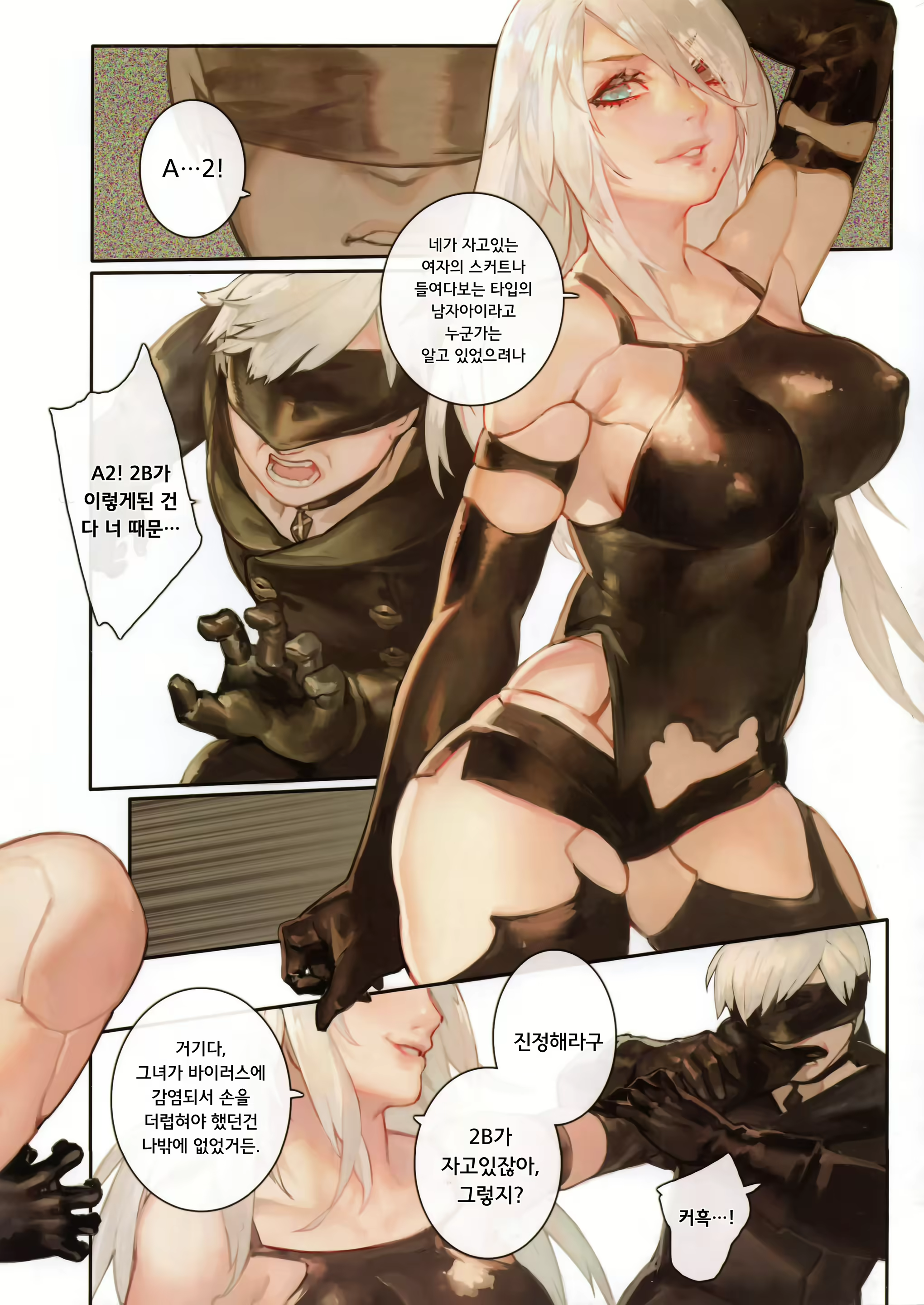 Content 1671431 - 7 페이지