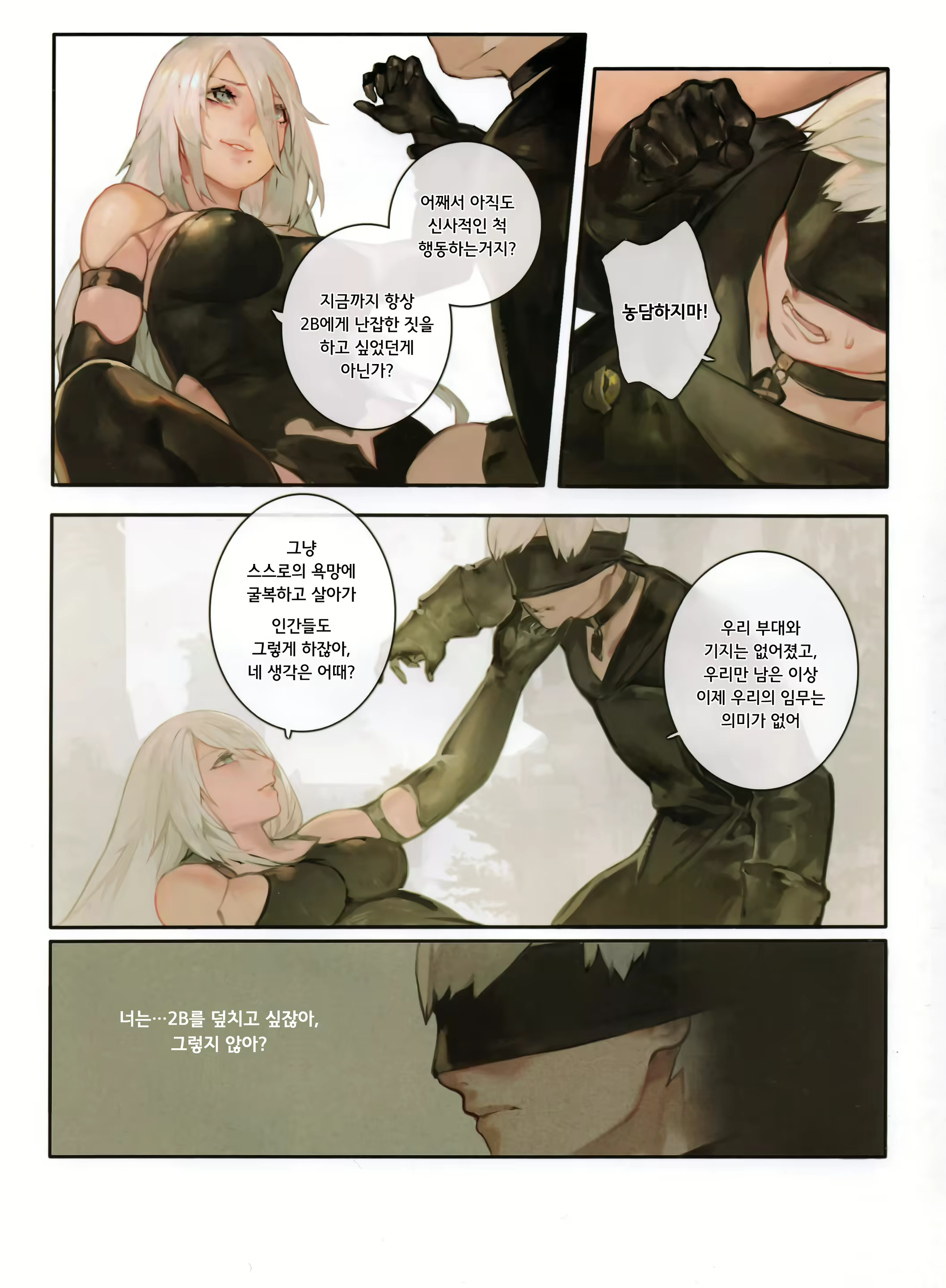 Content 1671431 - 9 페이지