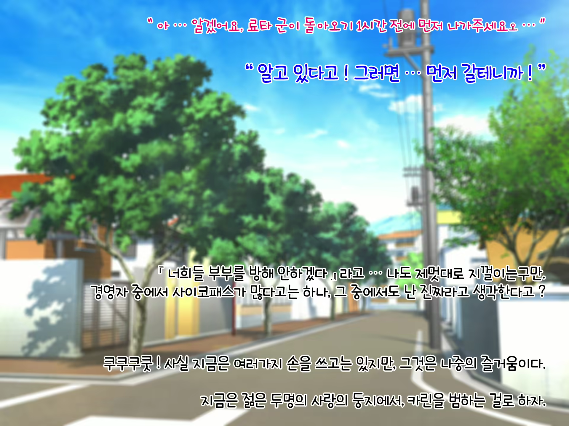 Content 1671465 - 101 페이지