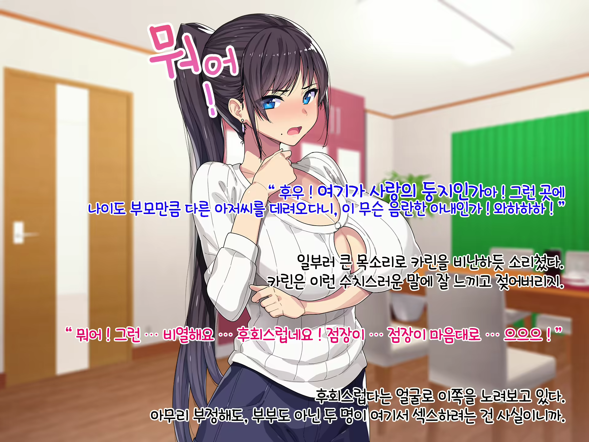 Content 1671465 - 103 페이지