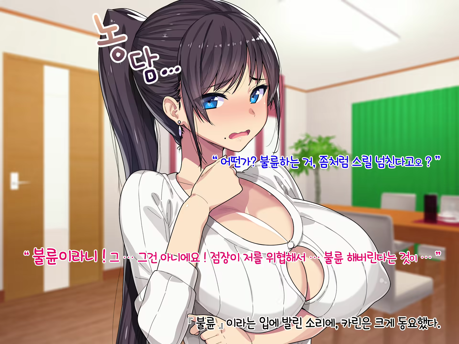 Content 1671465 - 104 페이지