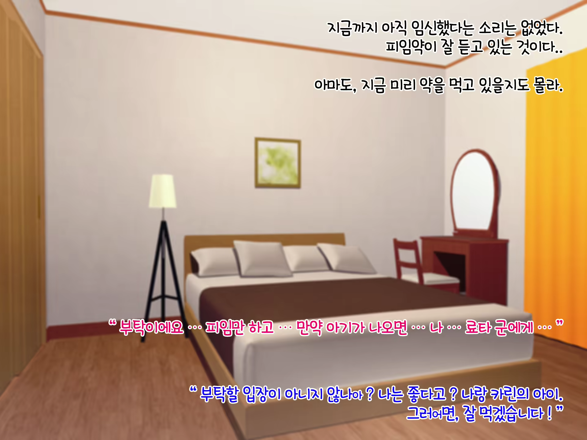 Content 1671465 - 124 페이지