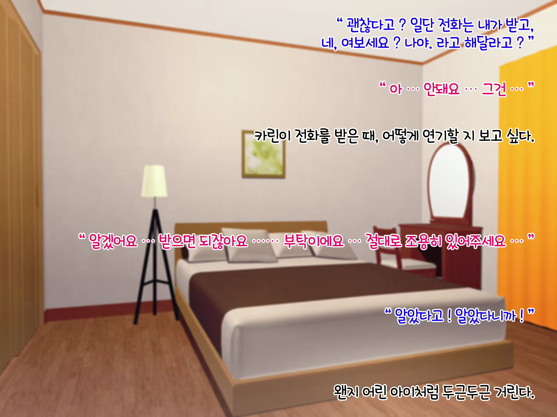 Content 1671465 - 126 페이지
