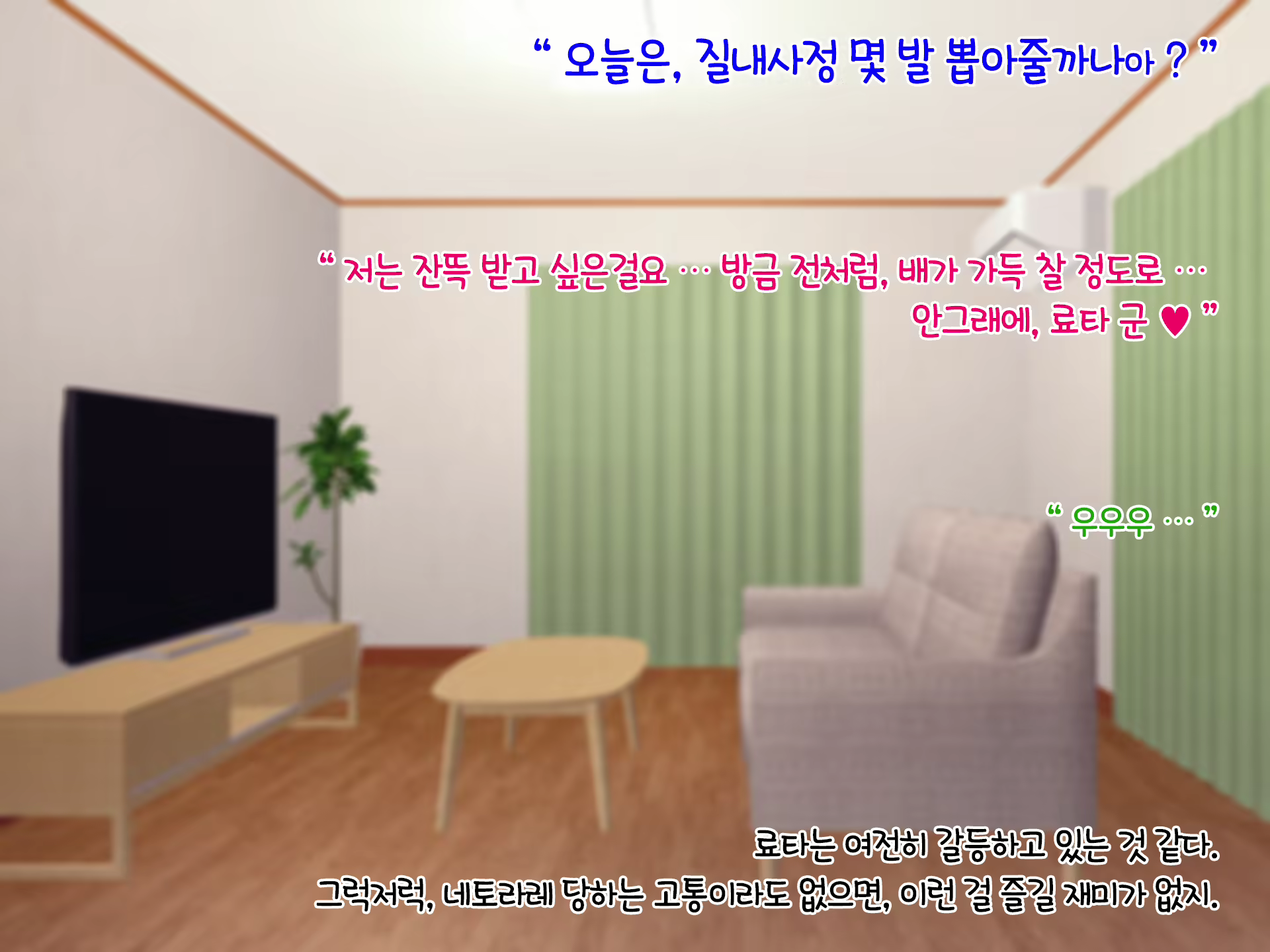 Content 1671465 - 200 페이지