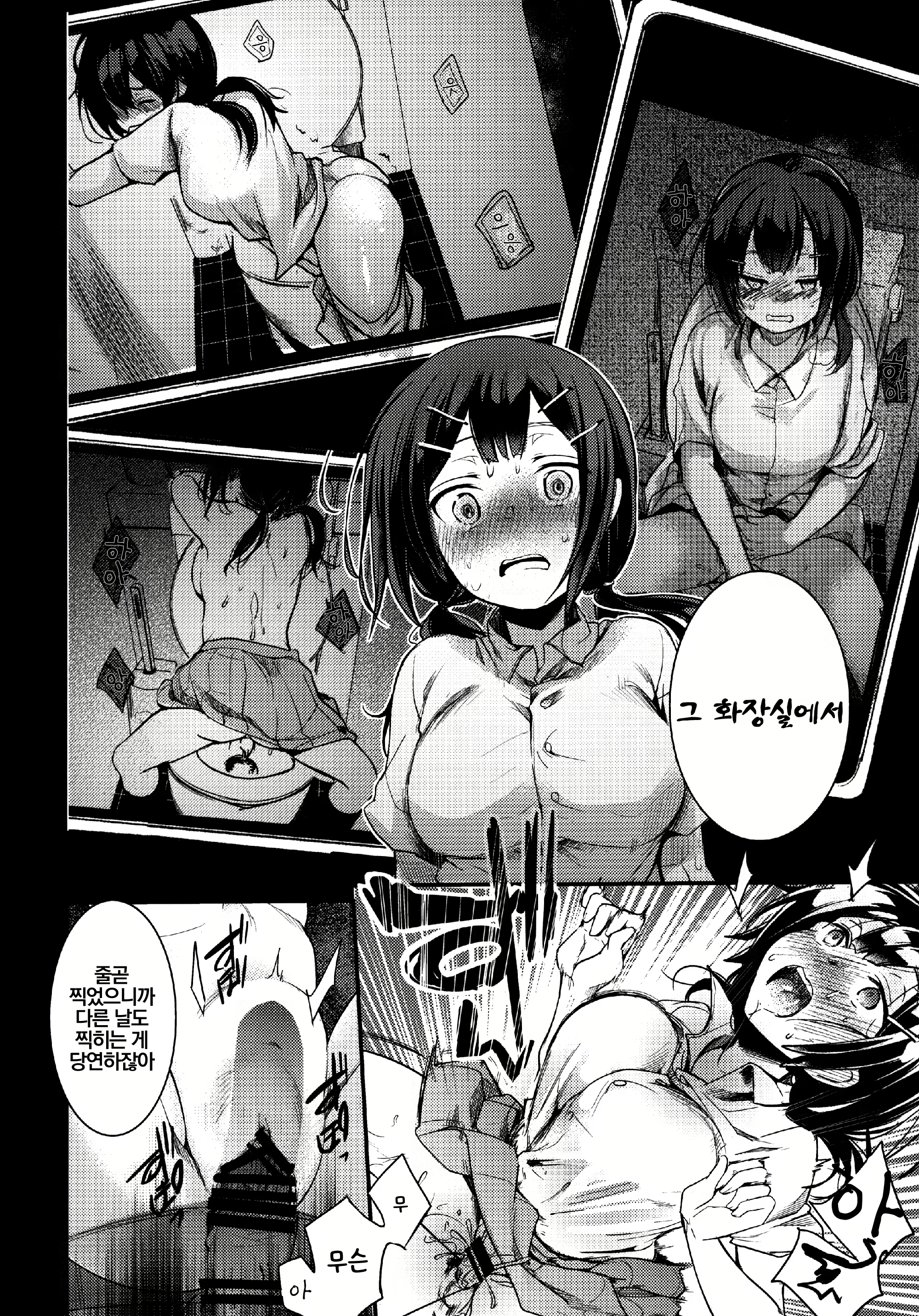 Content 1671748 - 27 페이지