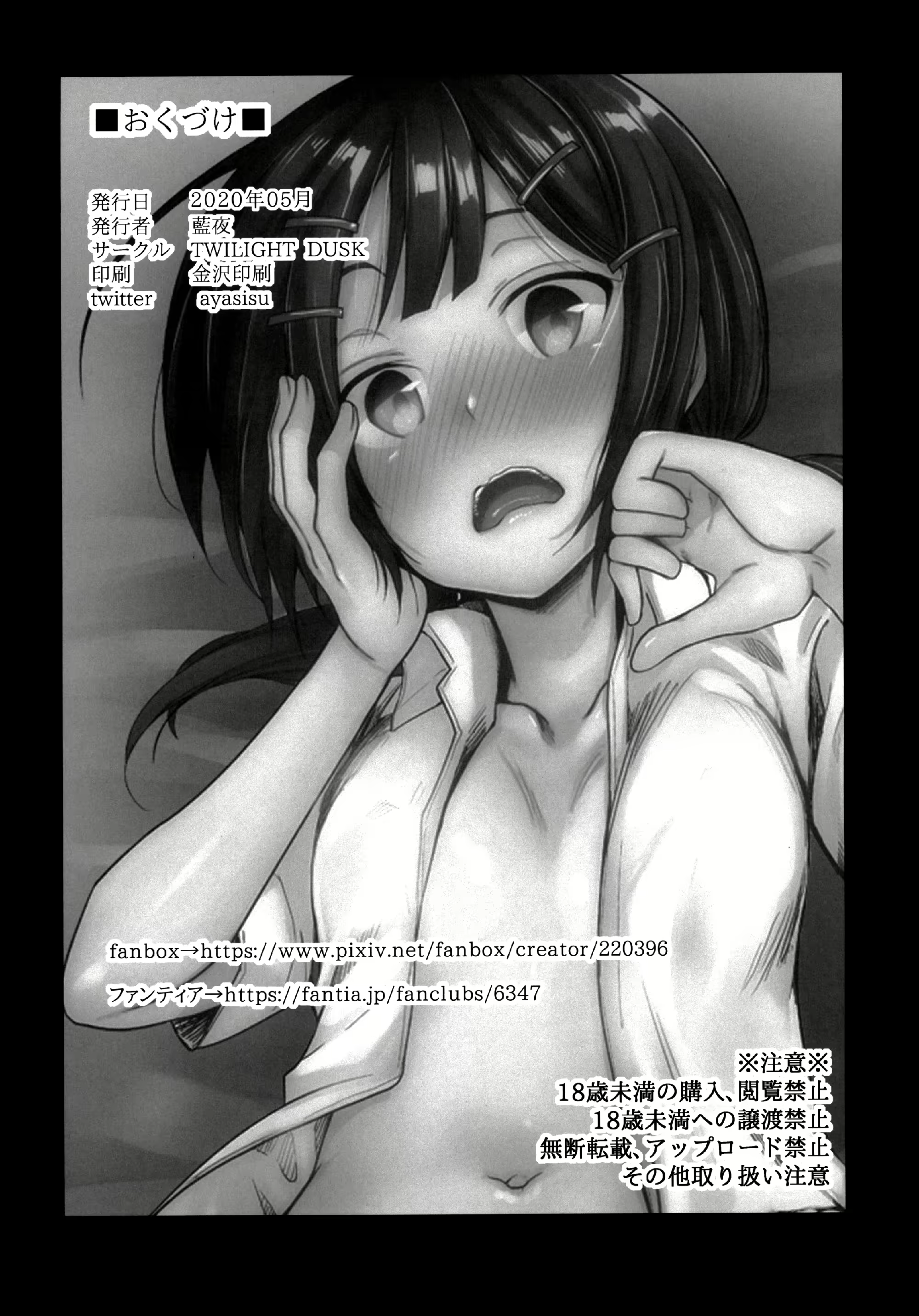 Content 1671748 - 33 페이지