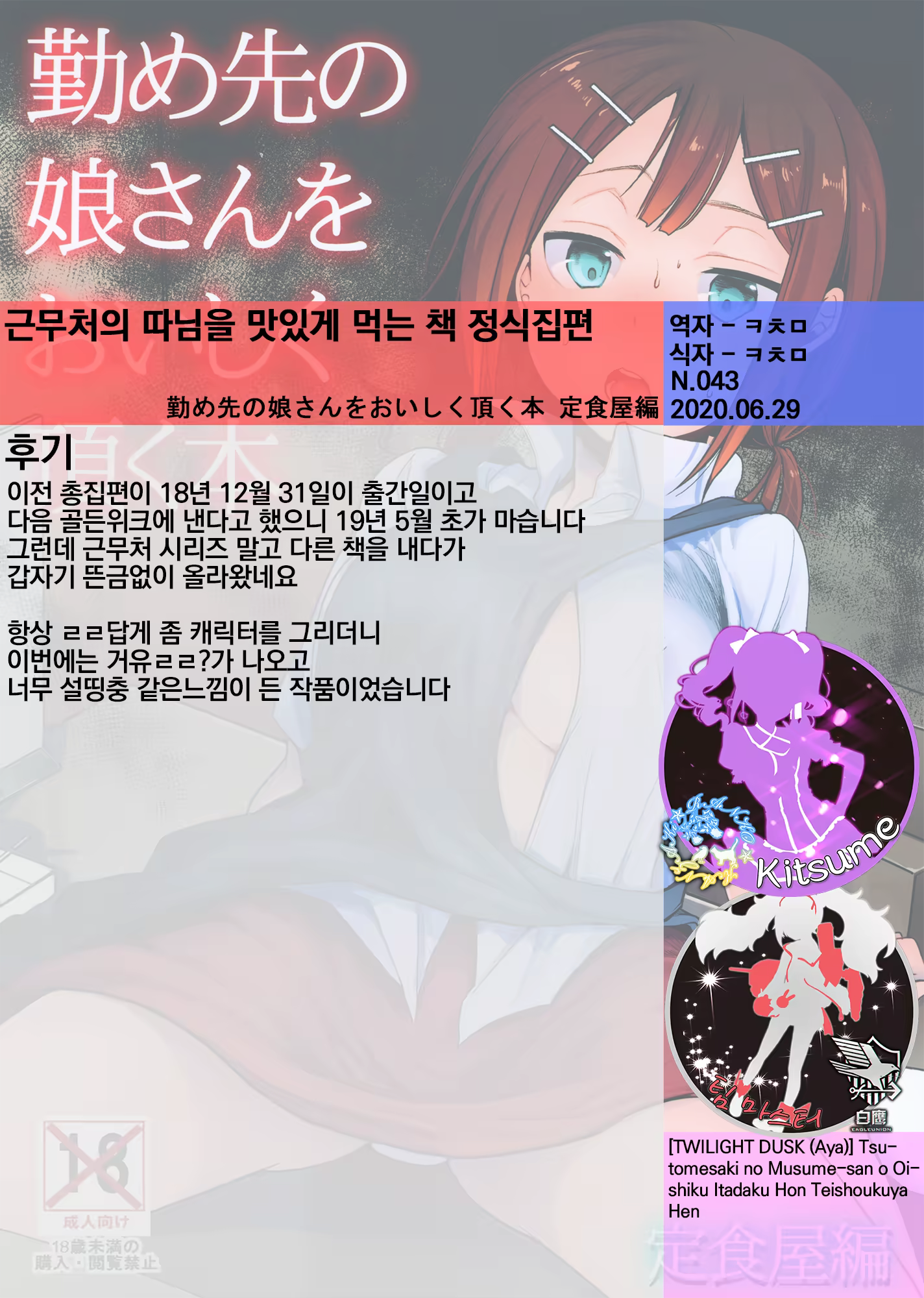 Content 1671748 - 35 페이지
