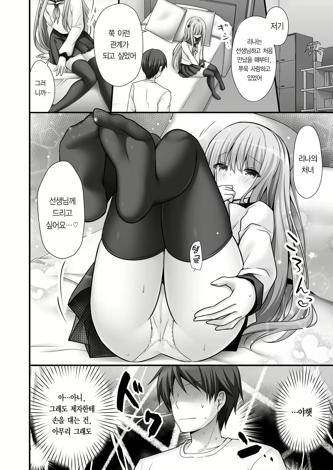 Content 1671832 - 10 페이지
