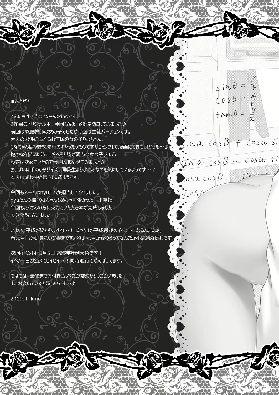 Content 1671832 - 21 페이지