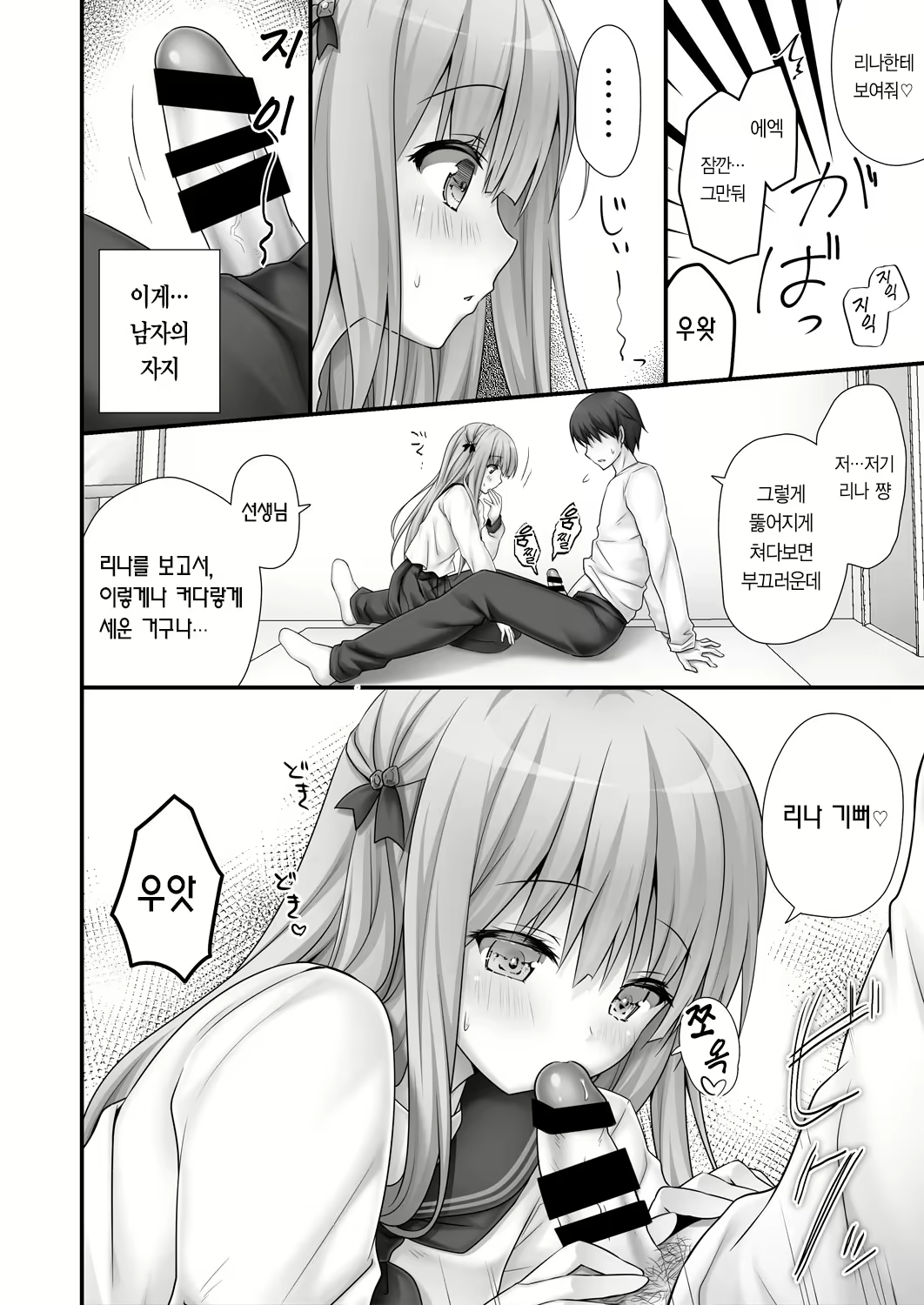 Content 1671832 - 8 페이지