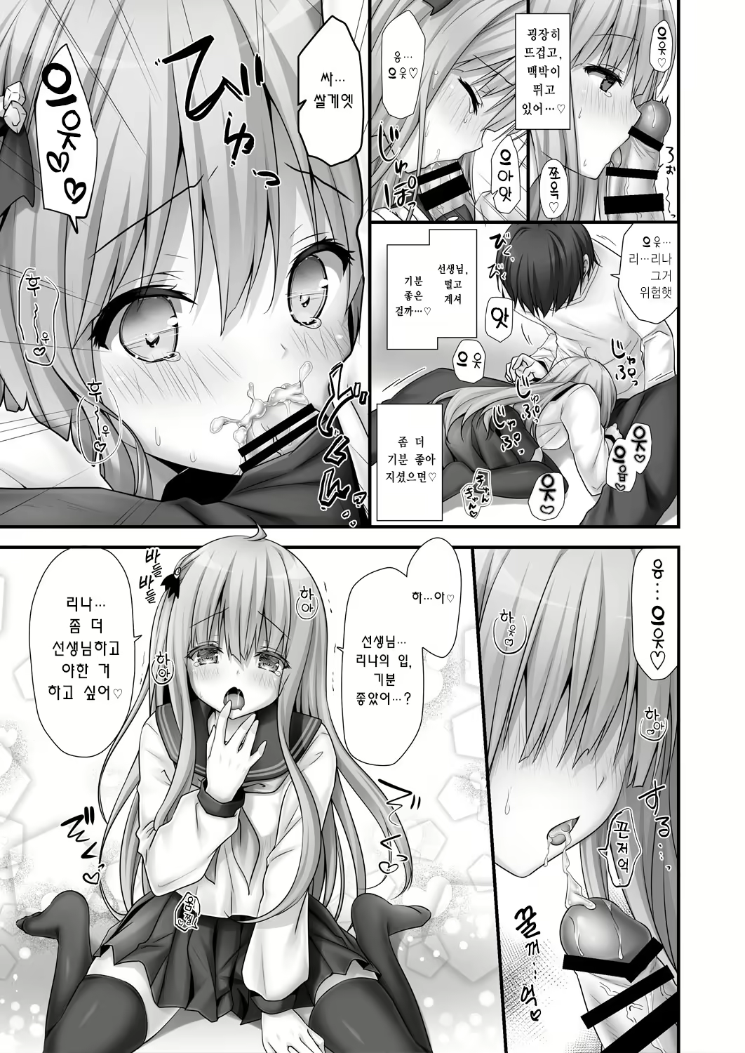 Content 1671832 - 9 페이지